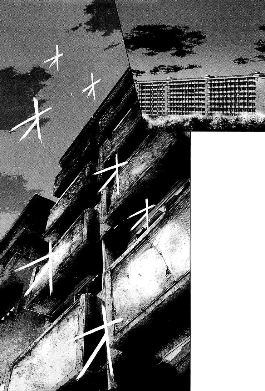 Read Tokyo Ghoul (ES) Manga Online