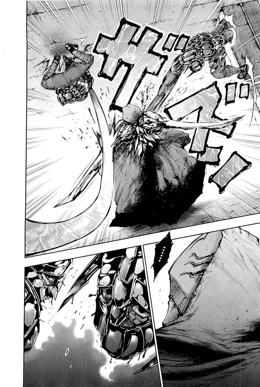 Read Tokyo Ghoul (ES) Manga Online