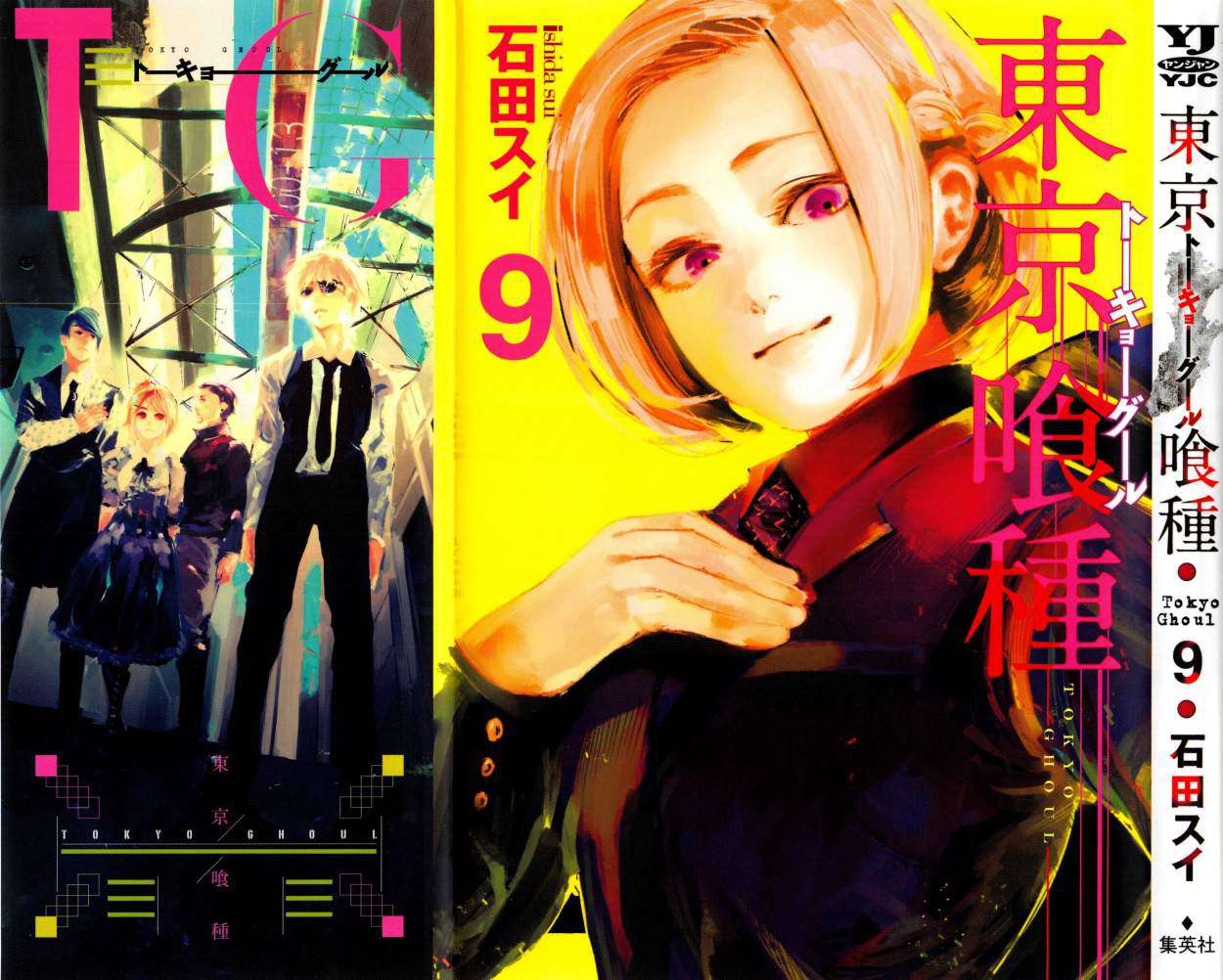 Read Tokyo Ghoul (ES) Manga Online