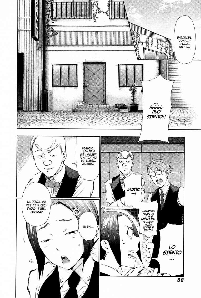 Read Tokyo Ghoul (ES) Manga Online