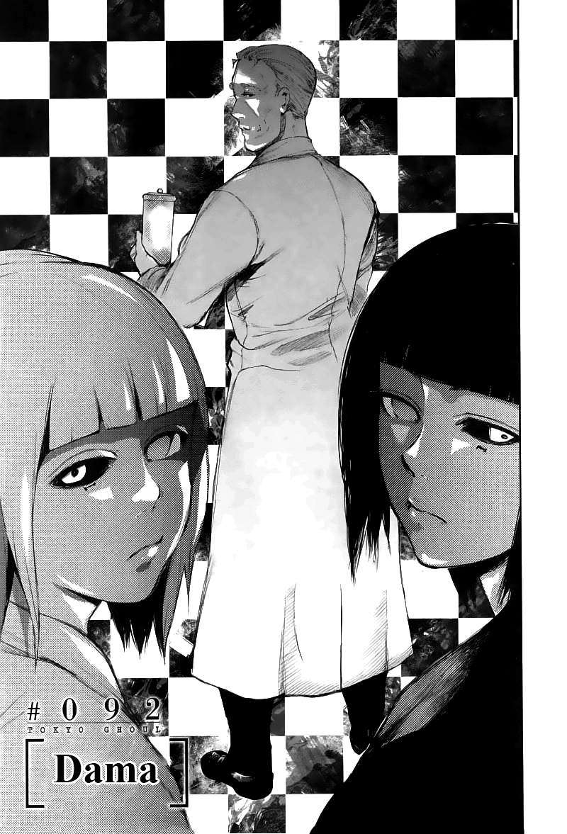 Read Tokyo Ghoul (ES) Manga Online