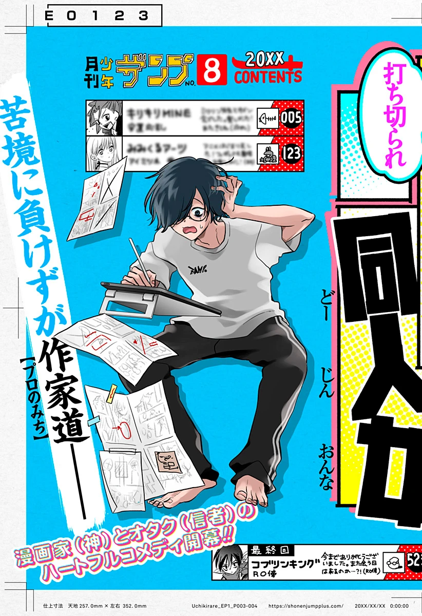 Read Uchikirare Mangaka to Doujin Onna (ES) Manga Online