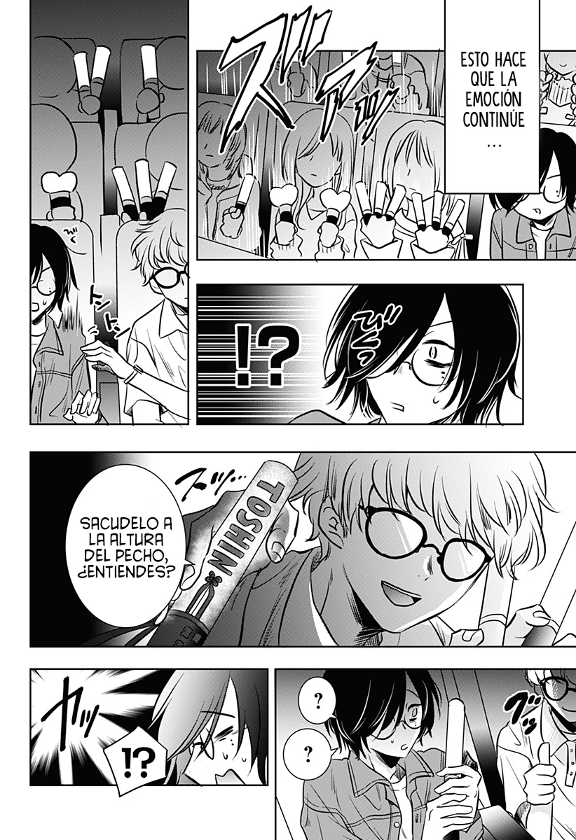Read Uchikirare Mangaka to Doujin Onna (ES) Manga Online
