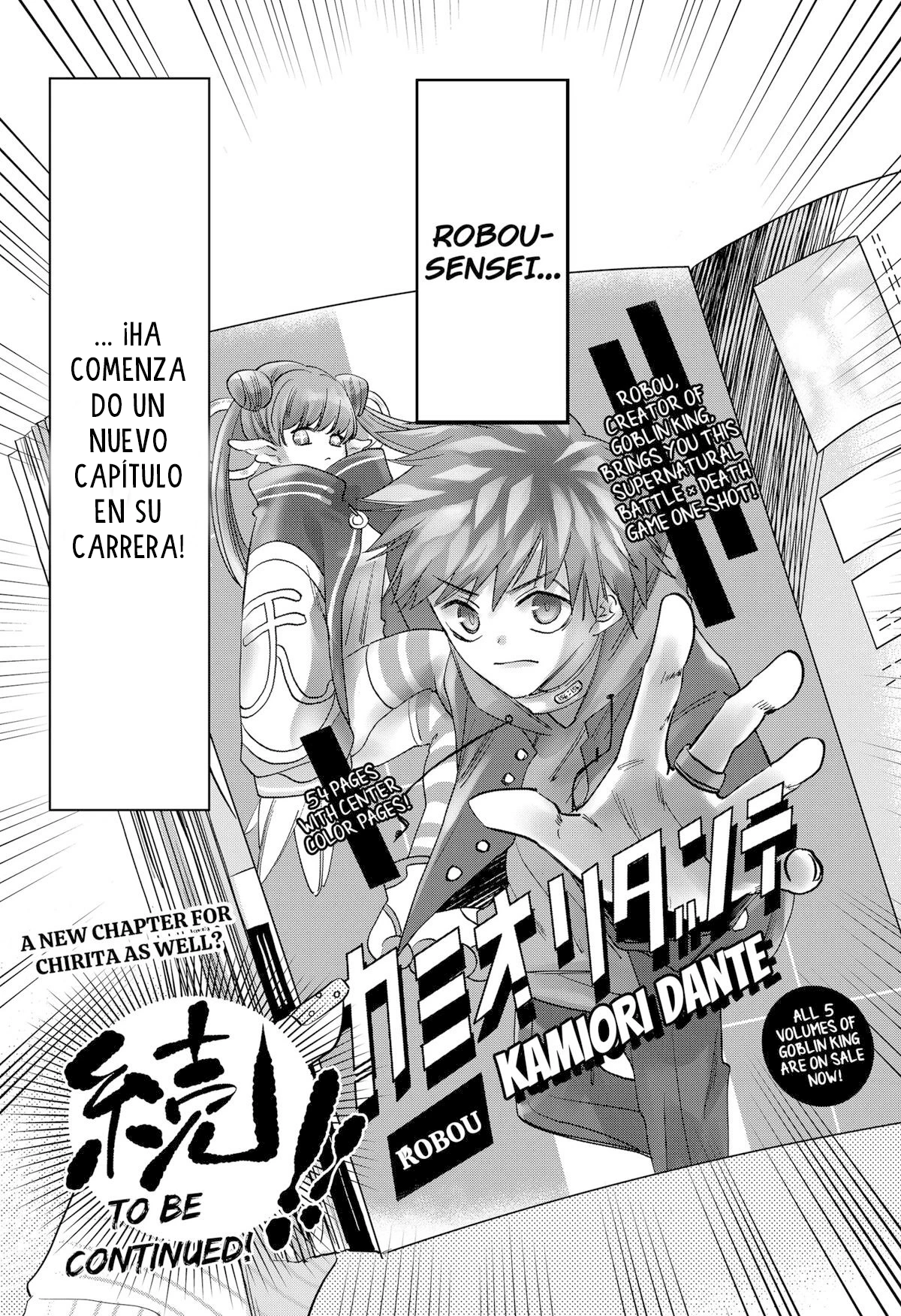 Read Uchikirare Mangaka to Doujin Onna (ES) Manga Online