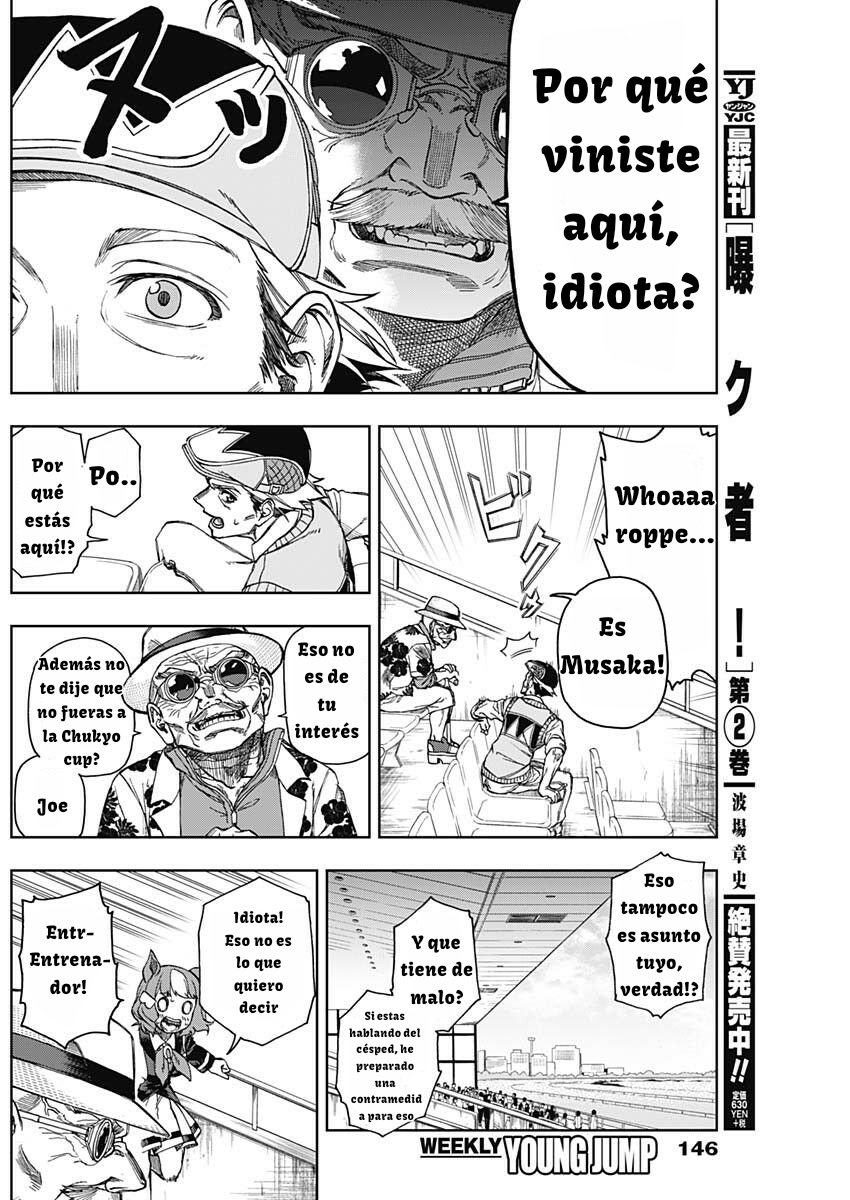 Read Uma Musume Cinderella Gray (ES) Manga Online