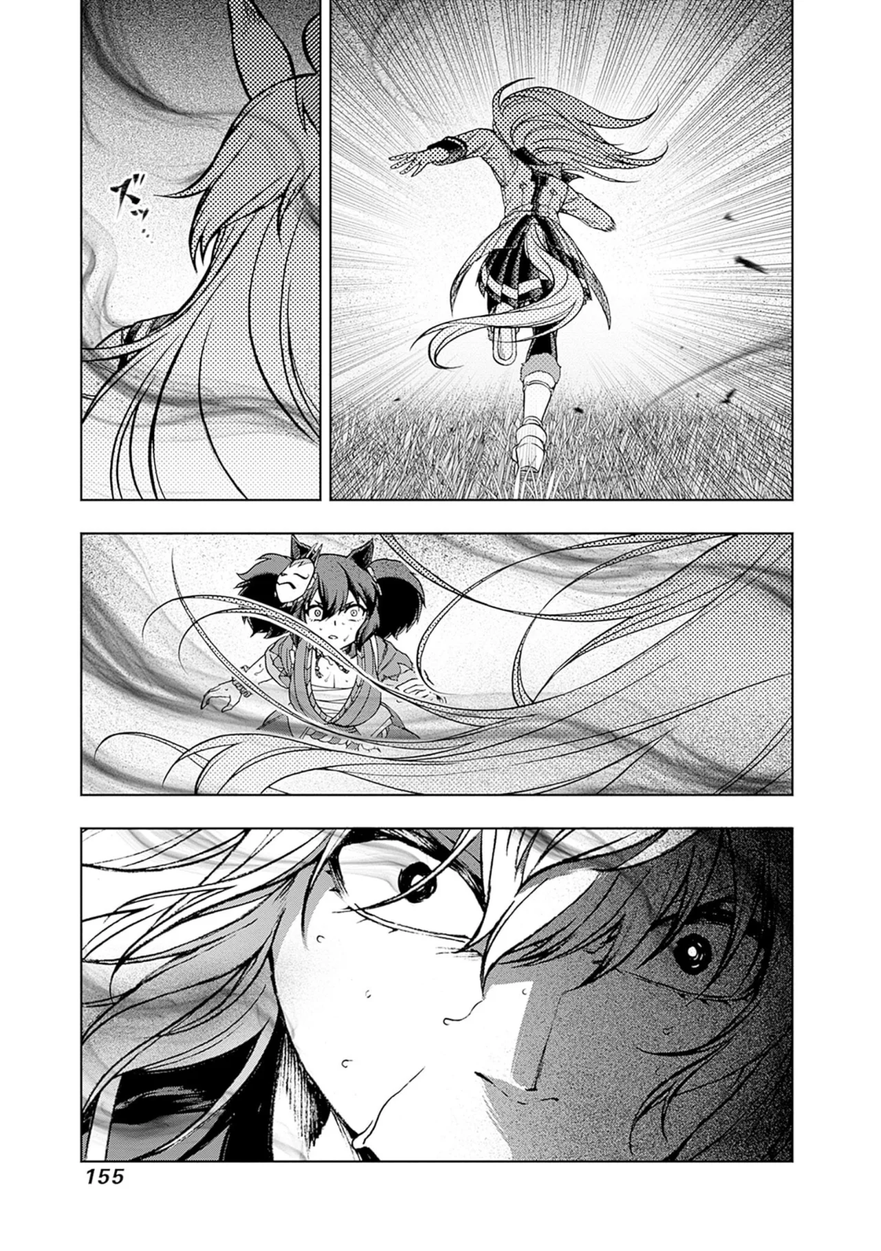 Read Uma Musume Cinderella Gray (ES) Manga Online