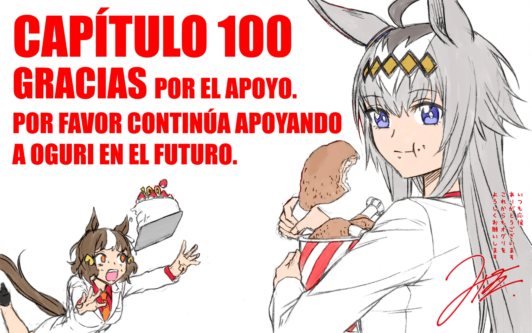 Read Uma Musume Cinderella Gray (ES) Manga Online