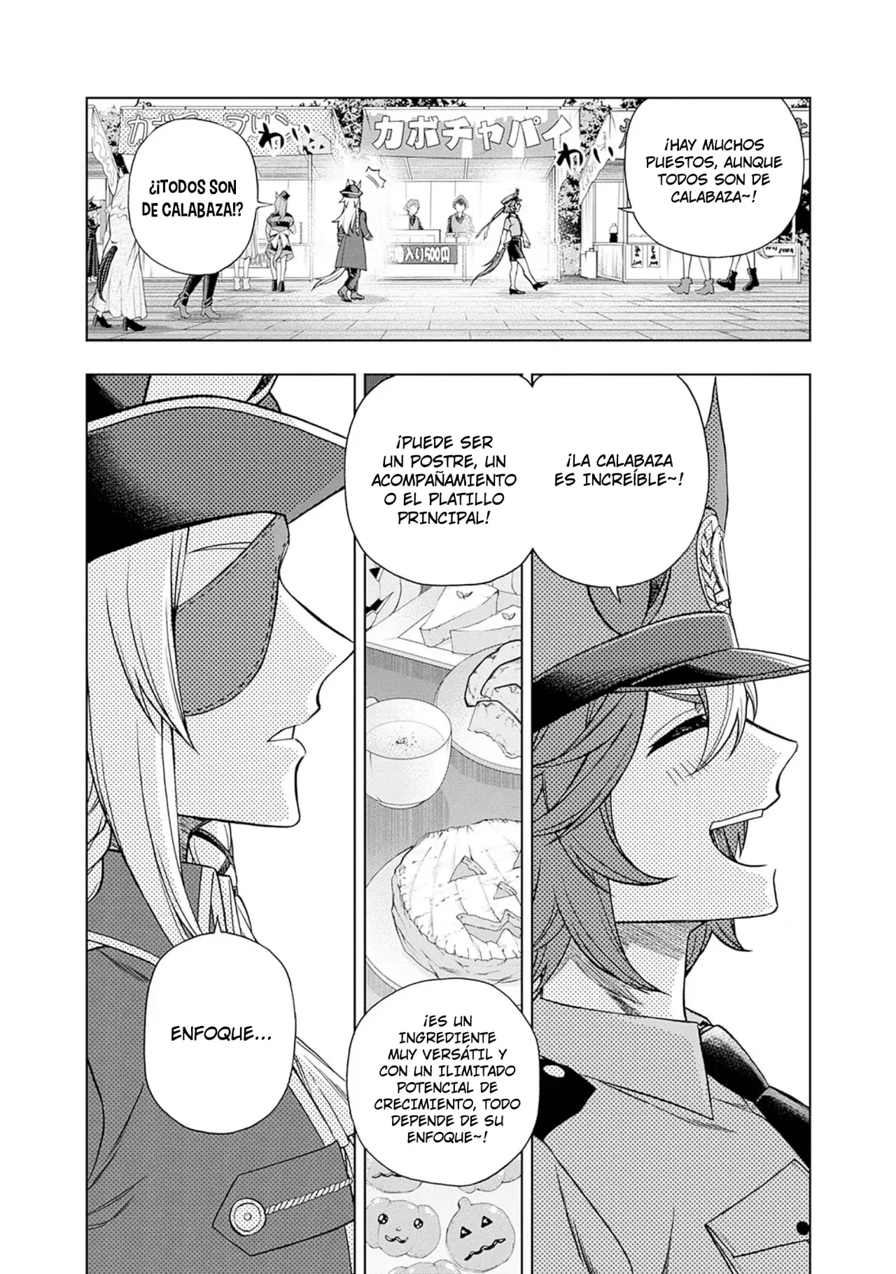 Read Uma Musume Cinderella Gray (ES) Manga Online