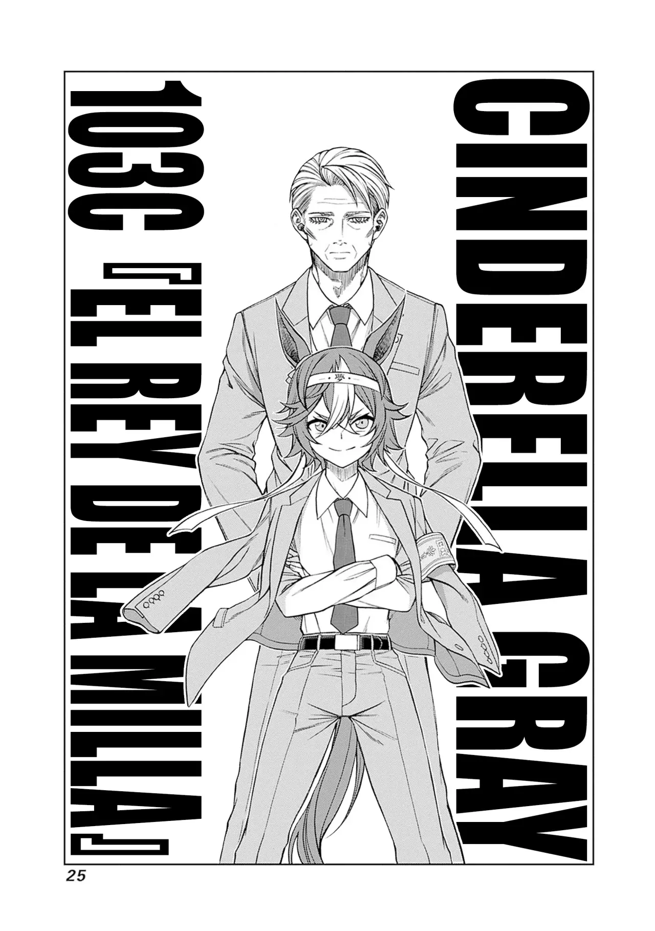 Read Uma Musume Cinderella Gray (ES) Manga Online