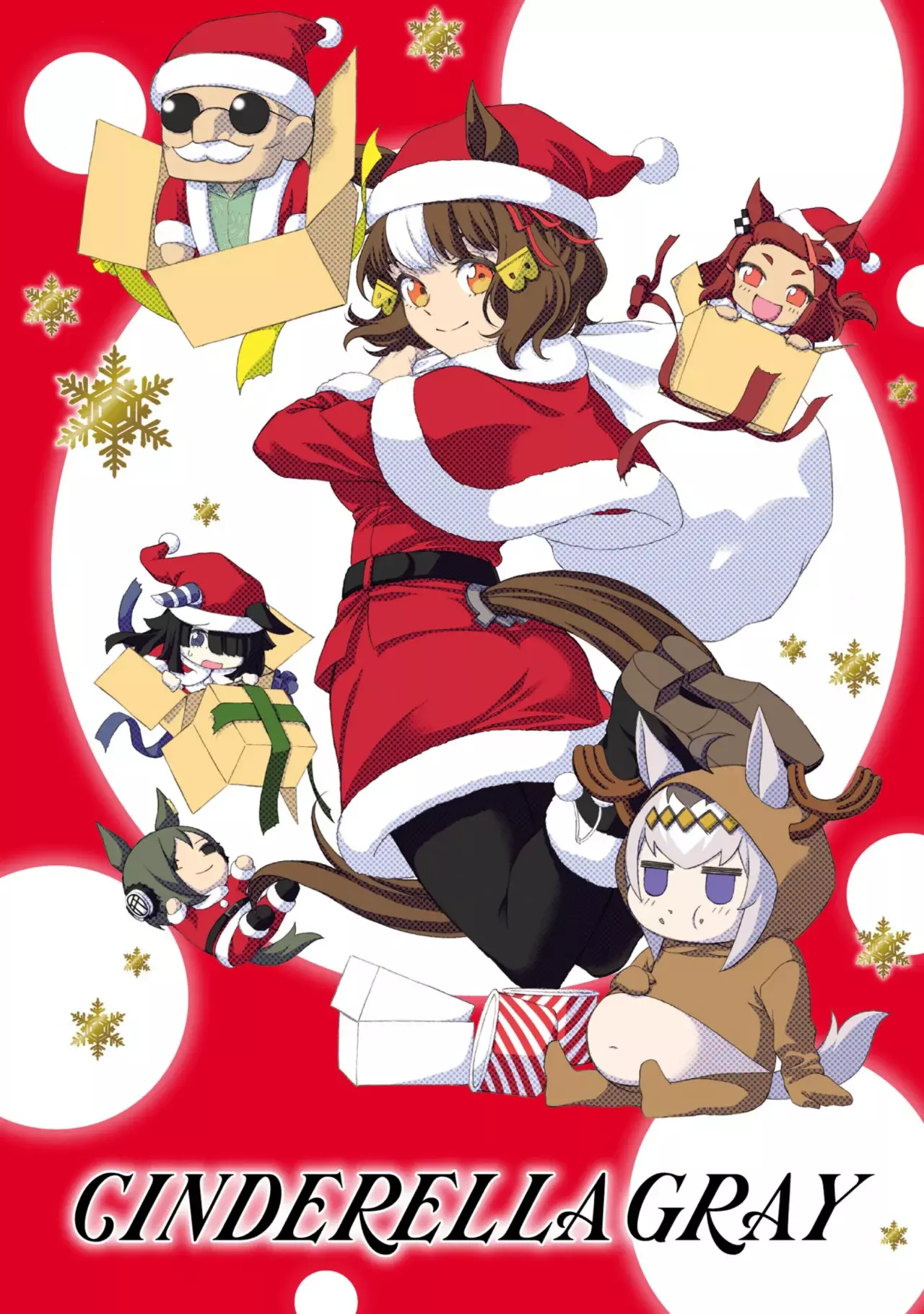 Read Uma Musume Cinderella Gray (ES) Manga Online