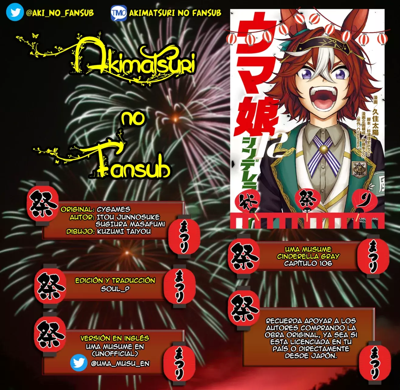 Read Uma Musume Cinderella Gray (ES) Manga Online