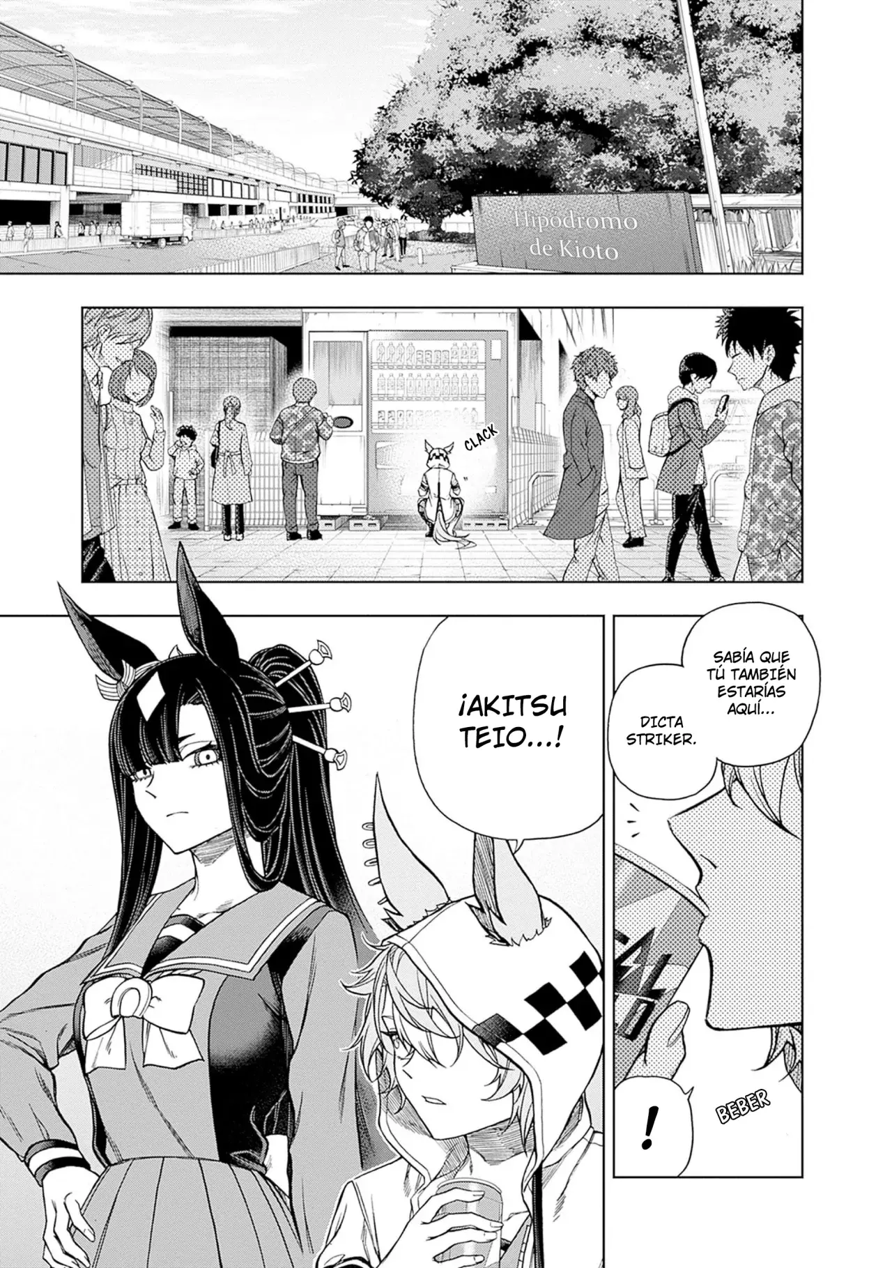 Read Uma Musume Cinderella Gray (ES) Manga Online