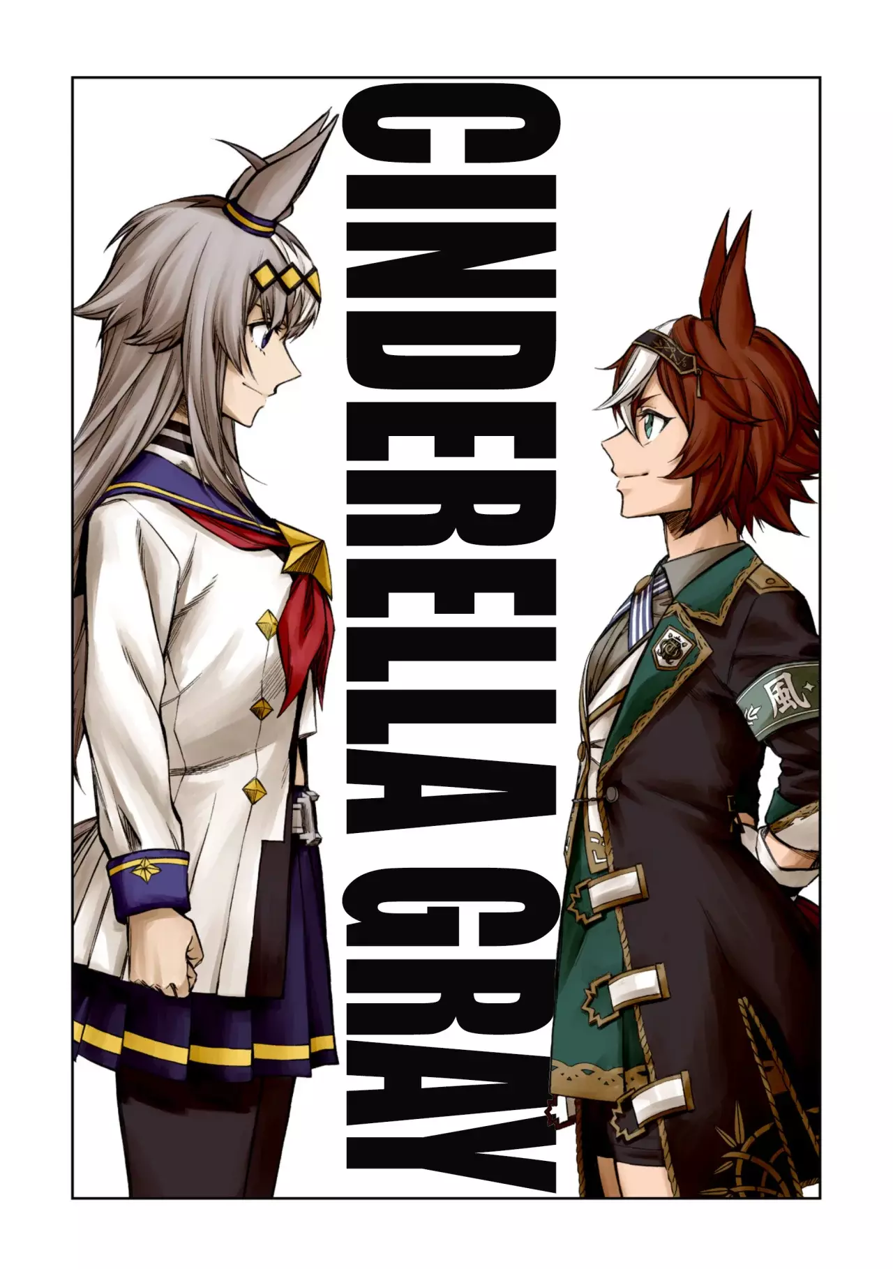 Read Uma Musume Cinderella Gray (ES) Manga Online
