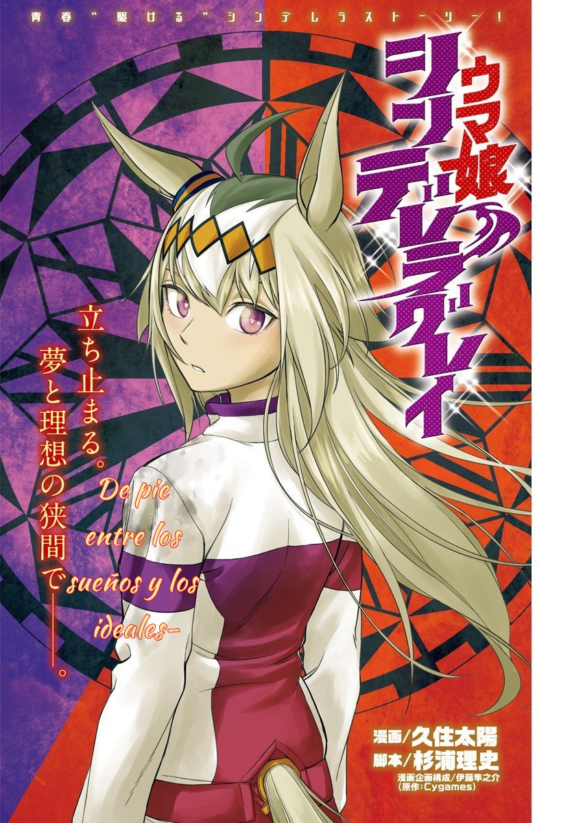 Read Uma Musume Cinderella Gray (ES) Manga Online