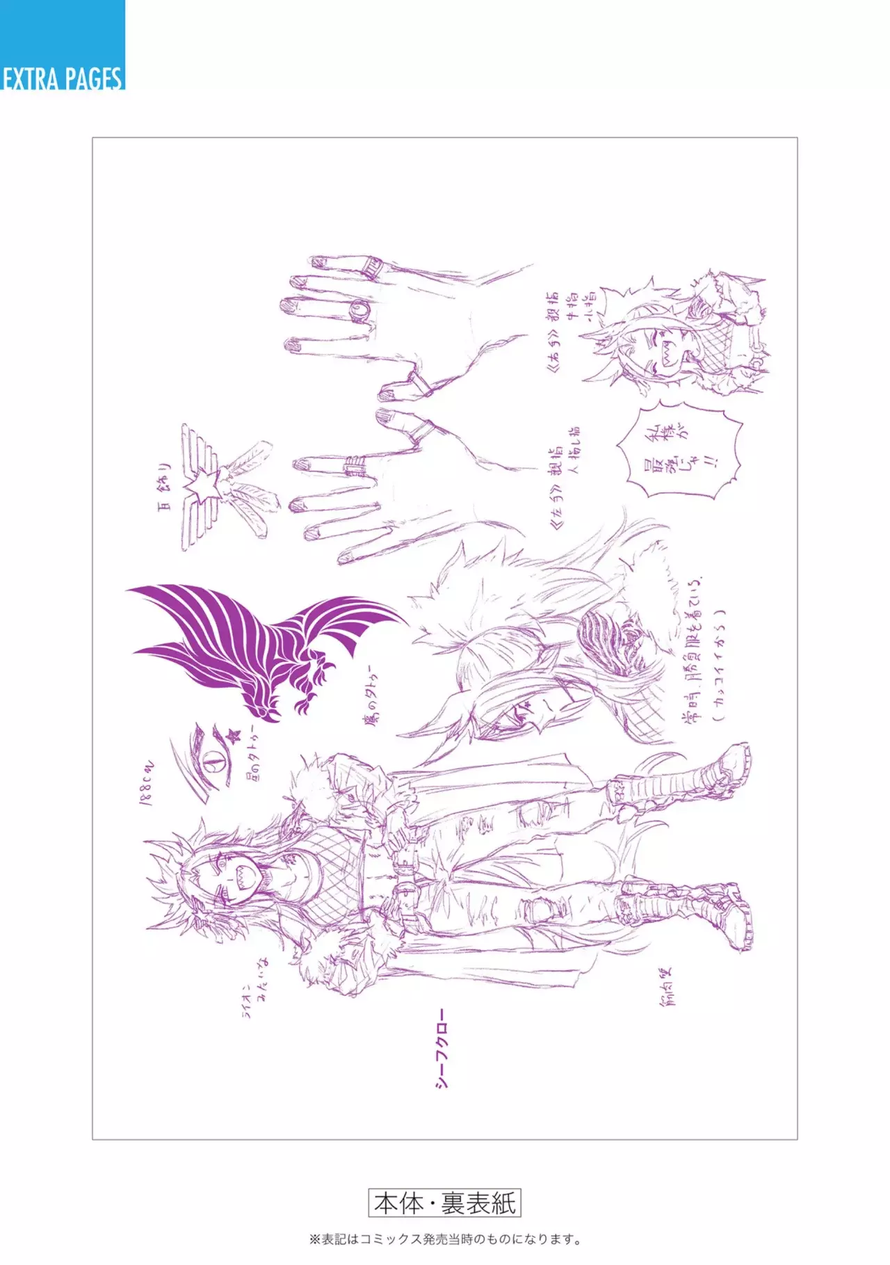 Read Uma Musume Cinderella Gray (ES) Manga Online