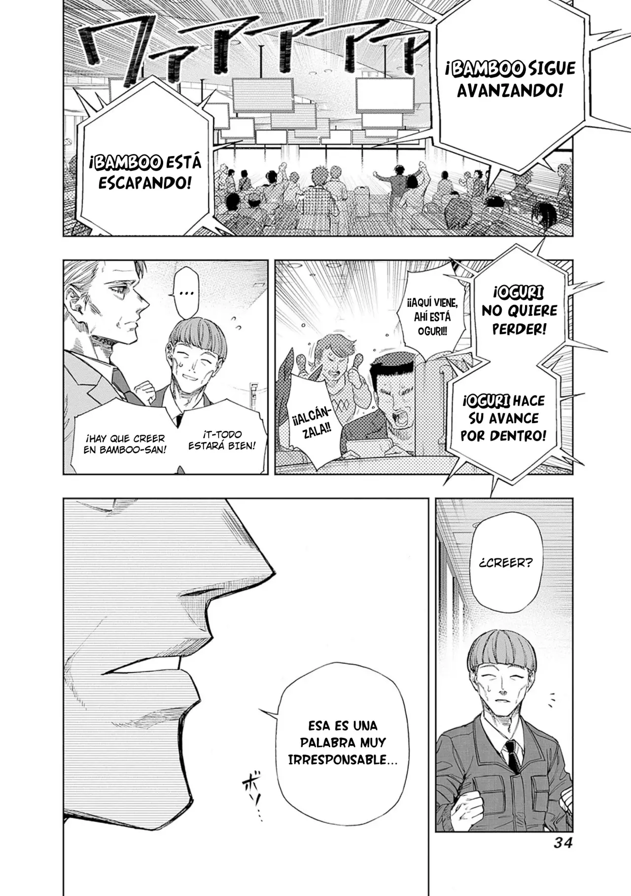 Read Uma Musume Cinderella Gray (ES) Manga Online