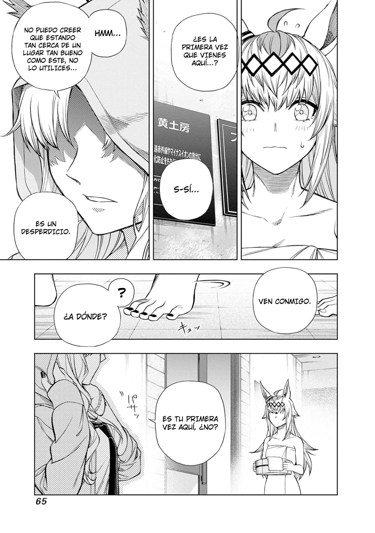 Read Uma Musume Cinderella Gray (ES) Manga Online