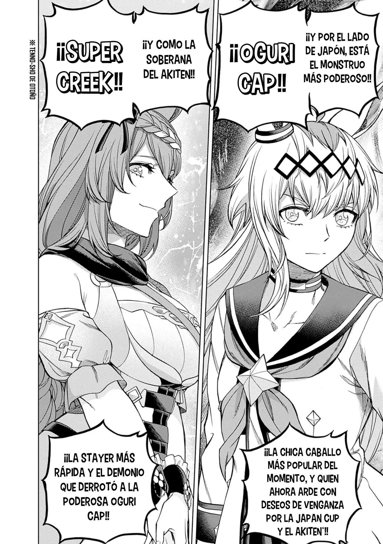 Read Uma Musume Cinderella Gray (ES) Manga Online