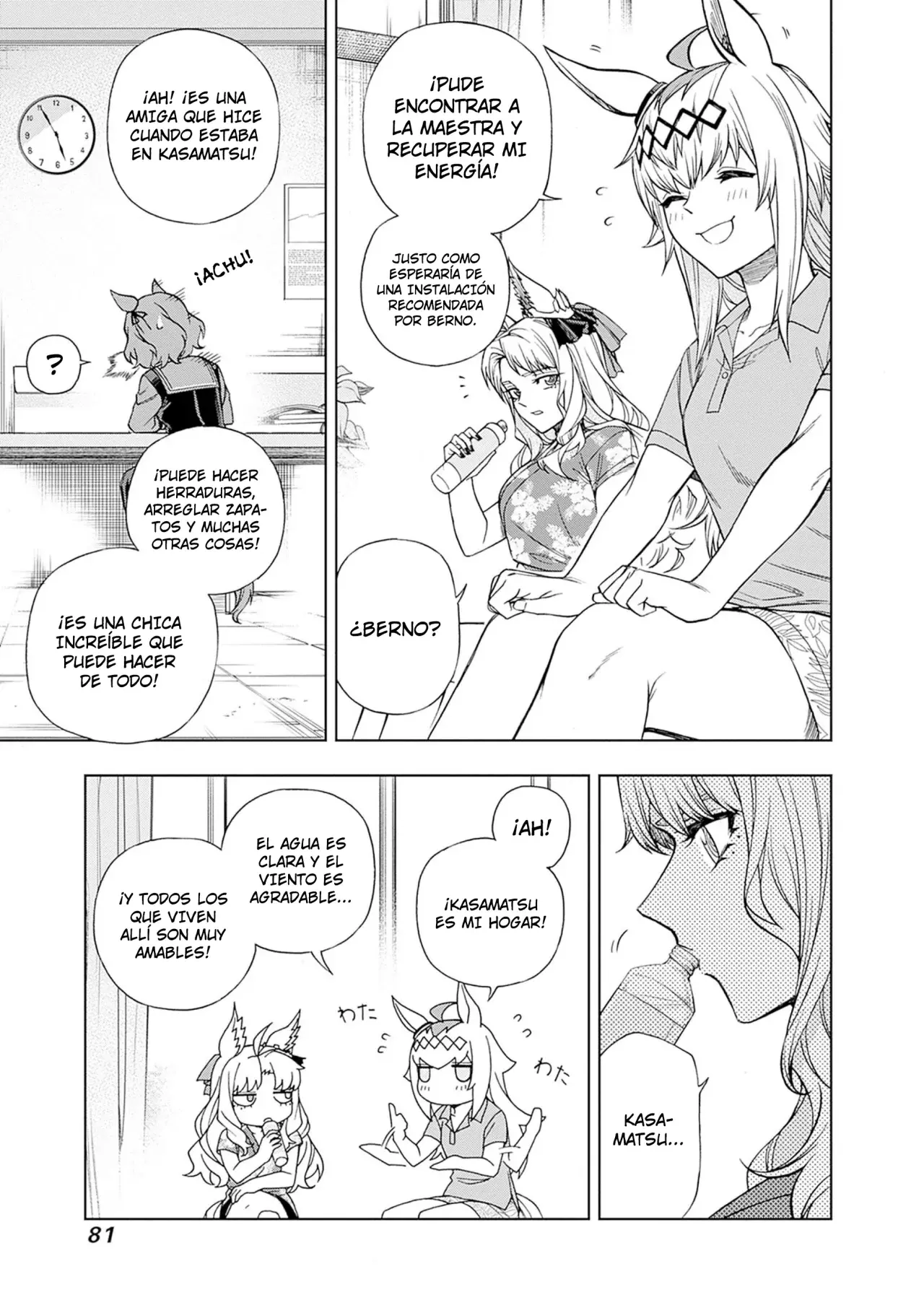 Read Uma Musume Cinderella Gray (ES) Manga Online