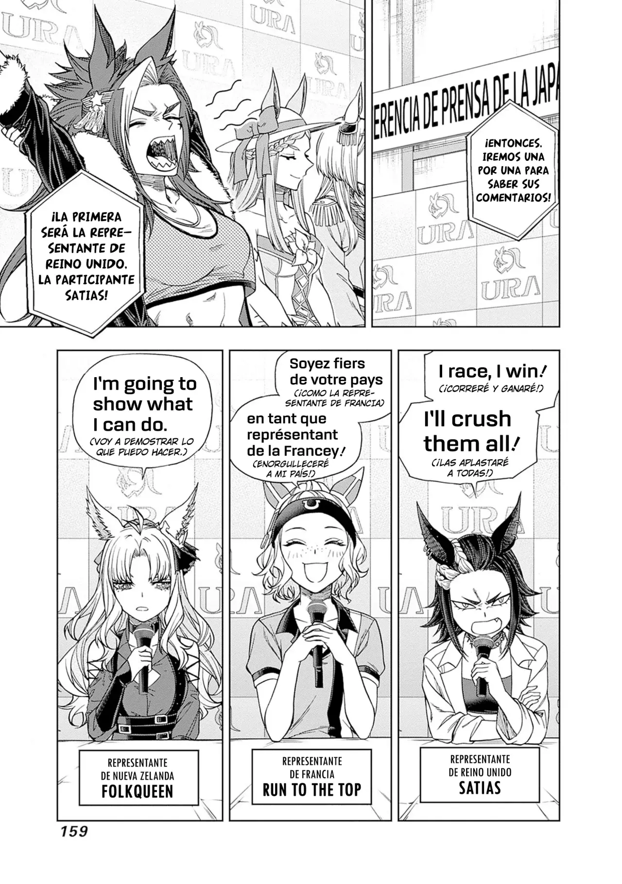 Read Uma Musume Cinderella Gray (ES) Manga Online