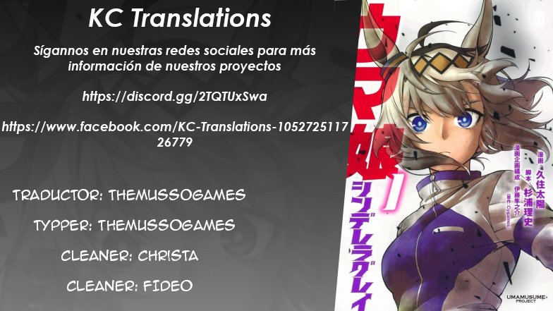 Read Uma Musume Cinderella Gray (ES) Manga Online