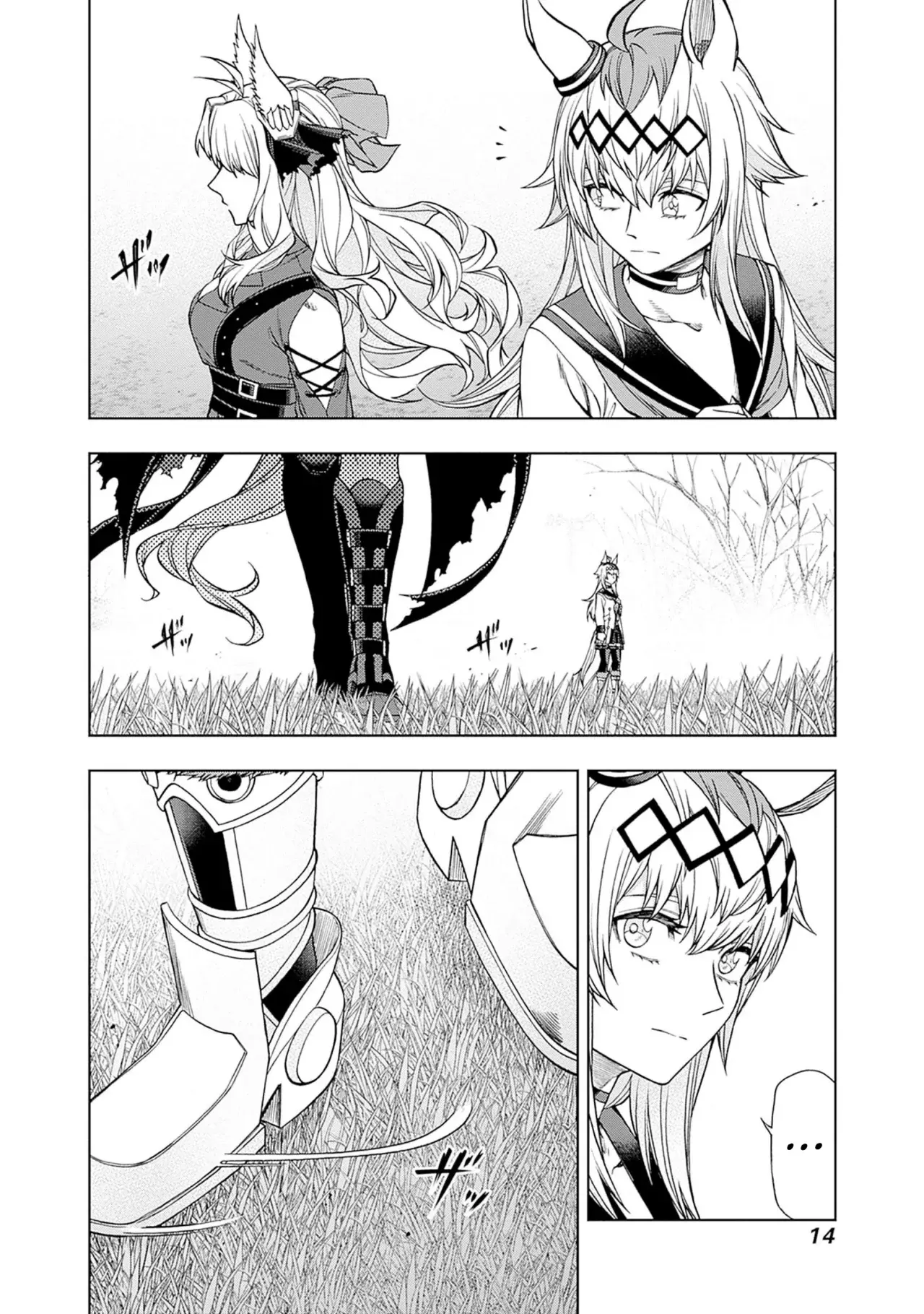 Read Uma Musume Cinderella Gray (ES) Manga Online