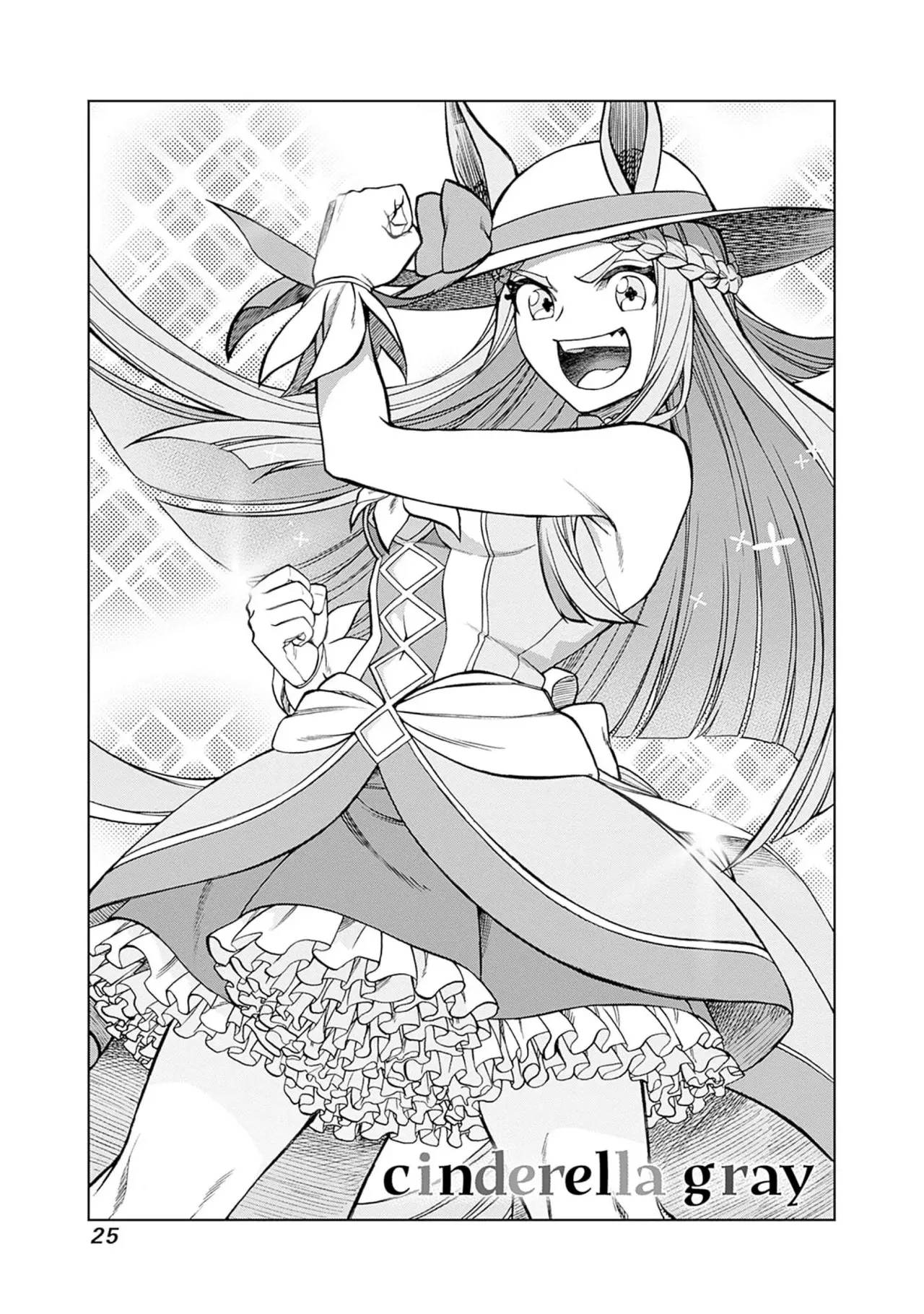 Read Uma Musume Cinderella Gray (ES) Manga Online