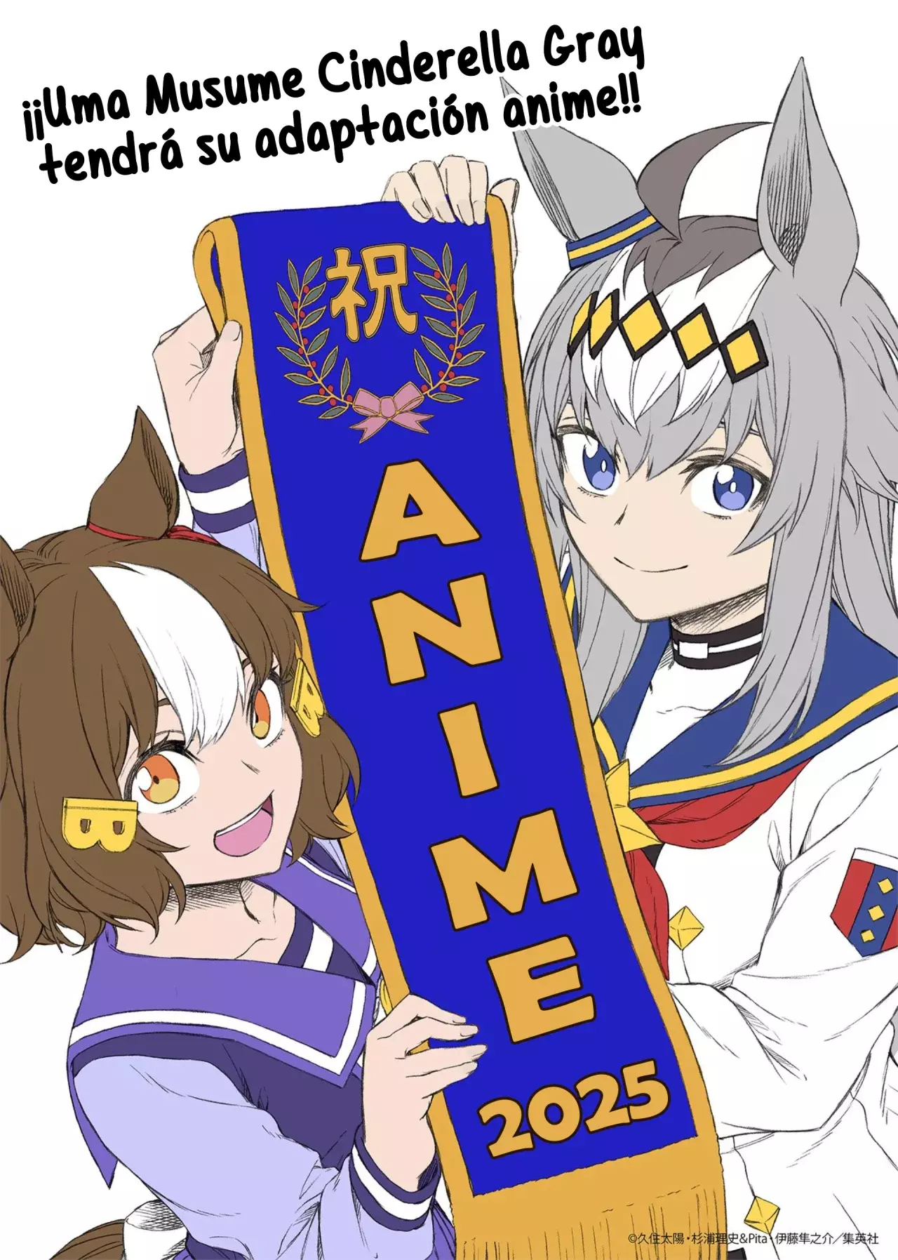Read Uma Musume Cinderella Gray (ES) Manga Online