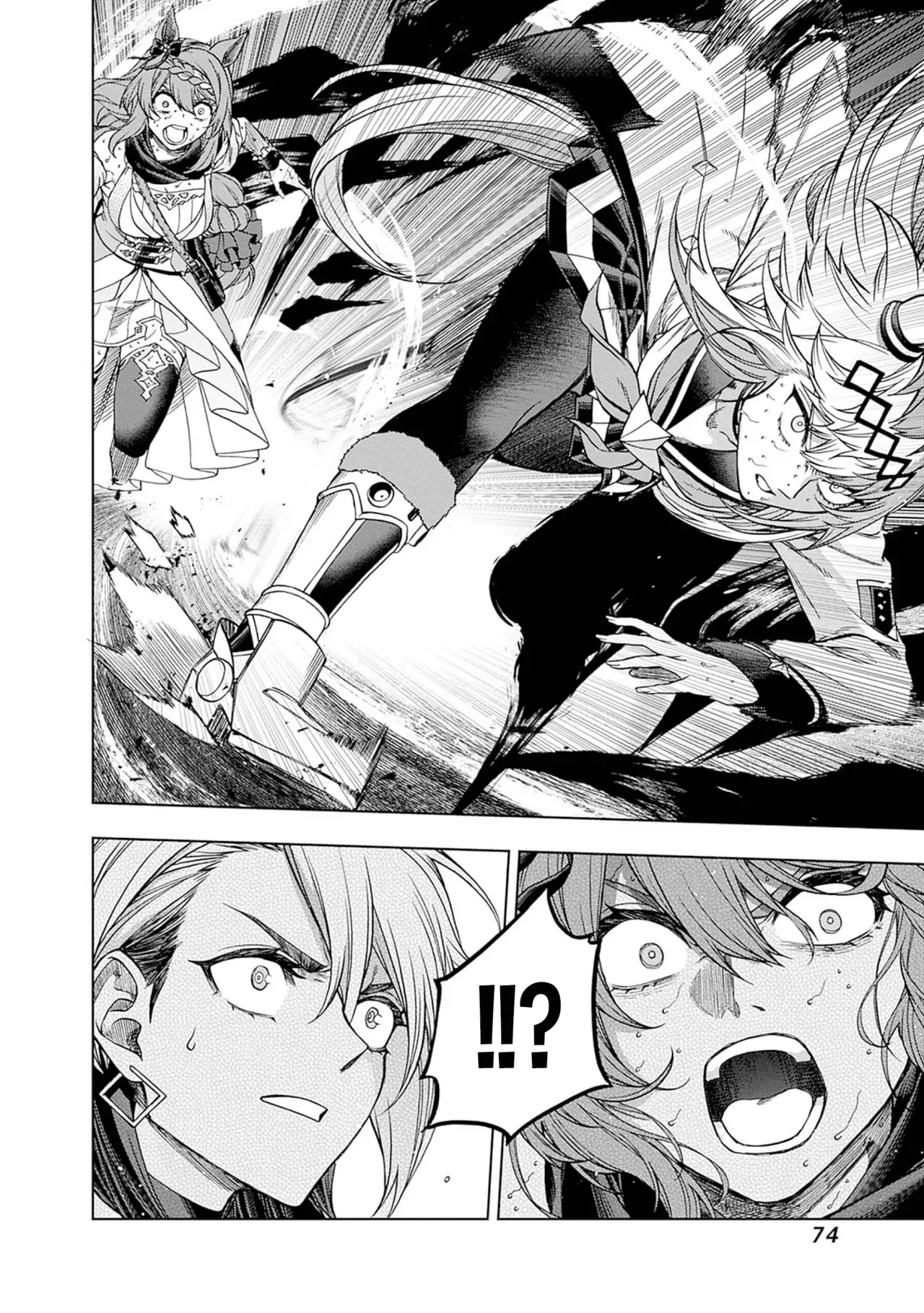 Read Uma Musume Cinderella Gray (ES) Manga Online