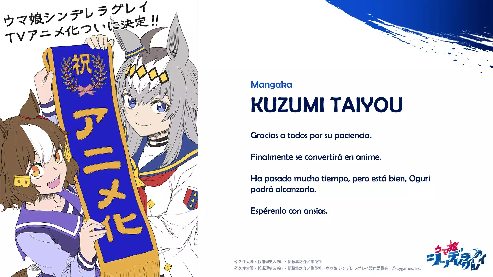 Read Uma Musume Cinderella Gray (ES) Manga Online