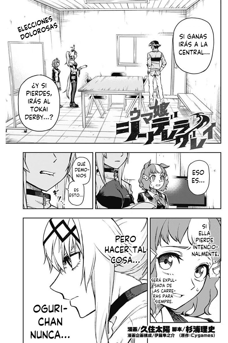 Read Uma Musume Cinderella Gray (ES) Manga Online