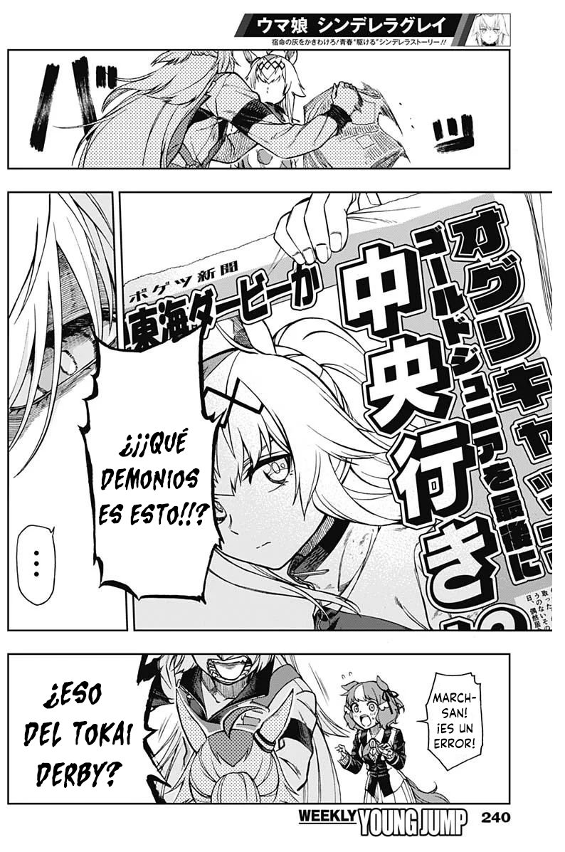 Read Uma Musume Cinderella Gray (ES) Manga Online