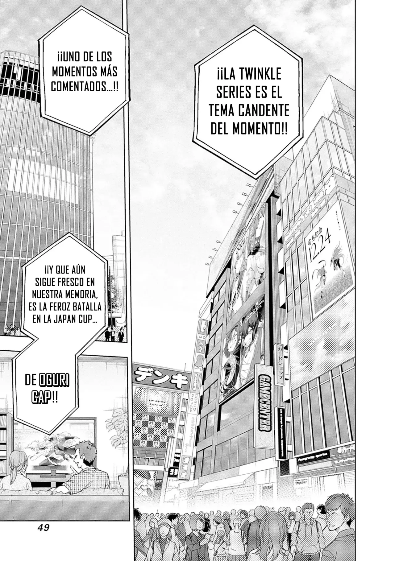 Read Uma Musume Cinderella Gray (ES) Manga Online