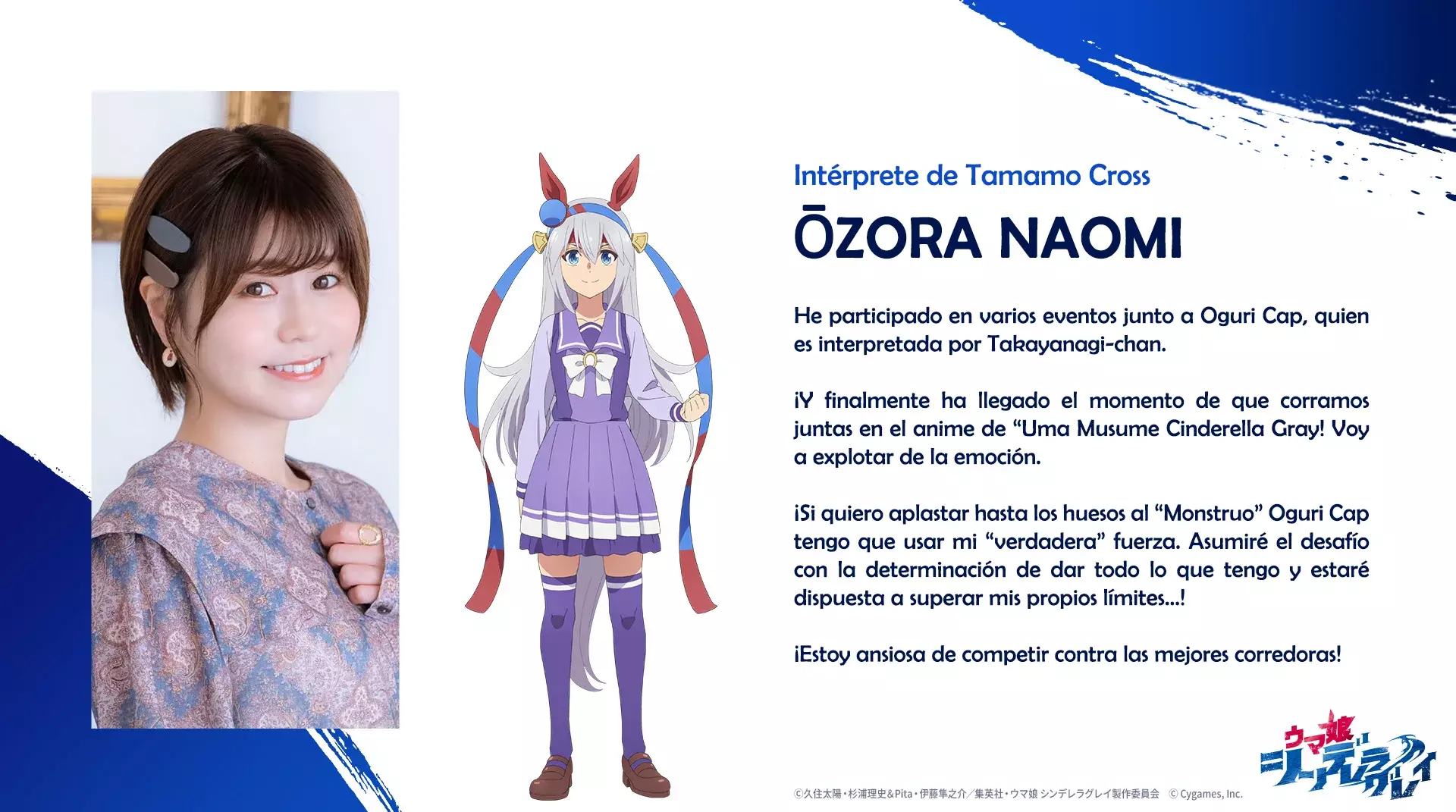 Read Uma Musume Cinderella Gray (ES) Manga Online