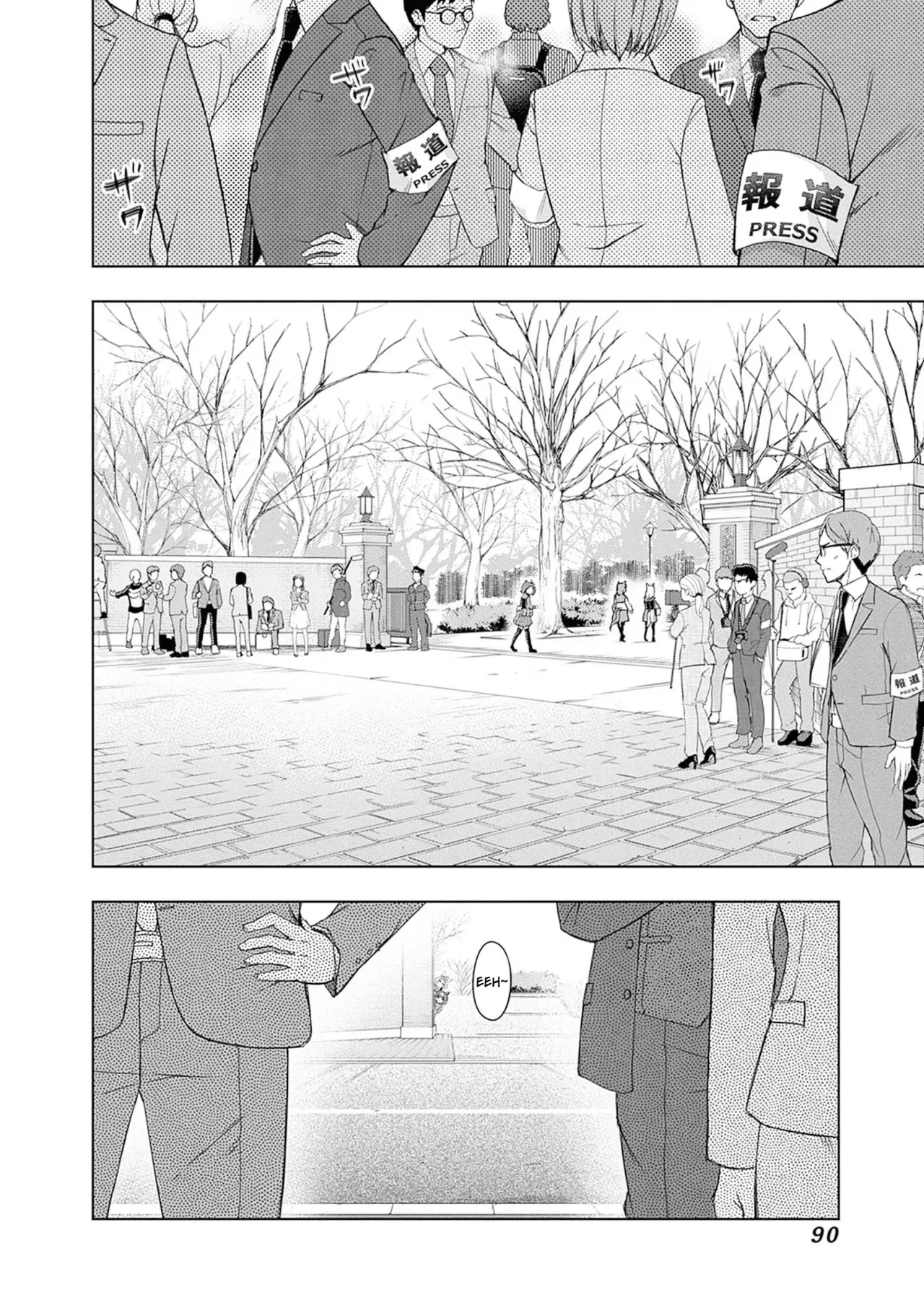 Read Uma Musume Cinderella Gray (ES) Manga Online
