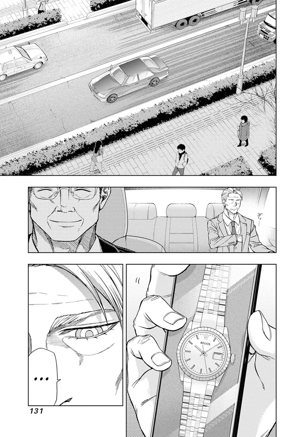 Read Uma Musume Cinderella Gray (ES) Manga Online