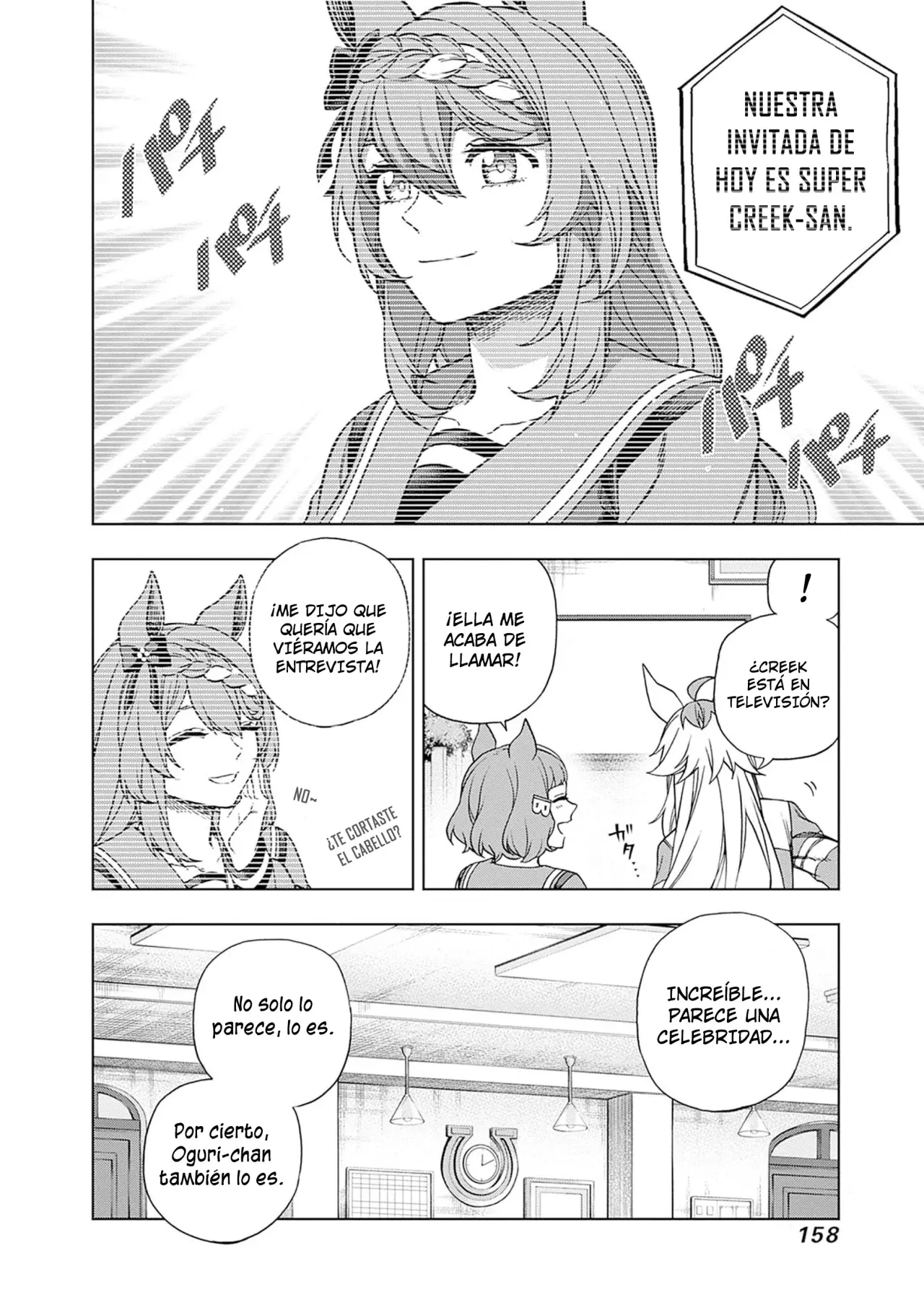 Read Uma Musume Cinderella Gray (ES) Manga Online