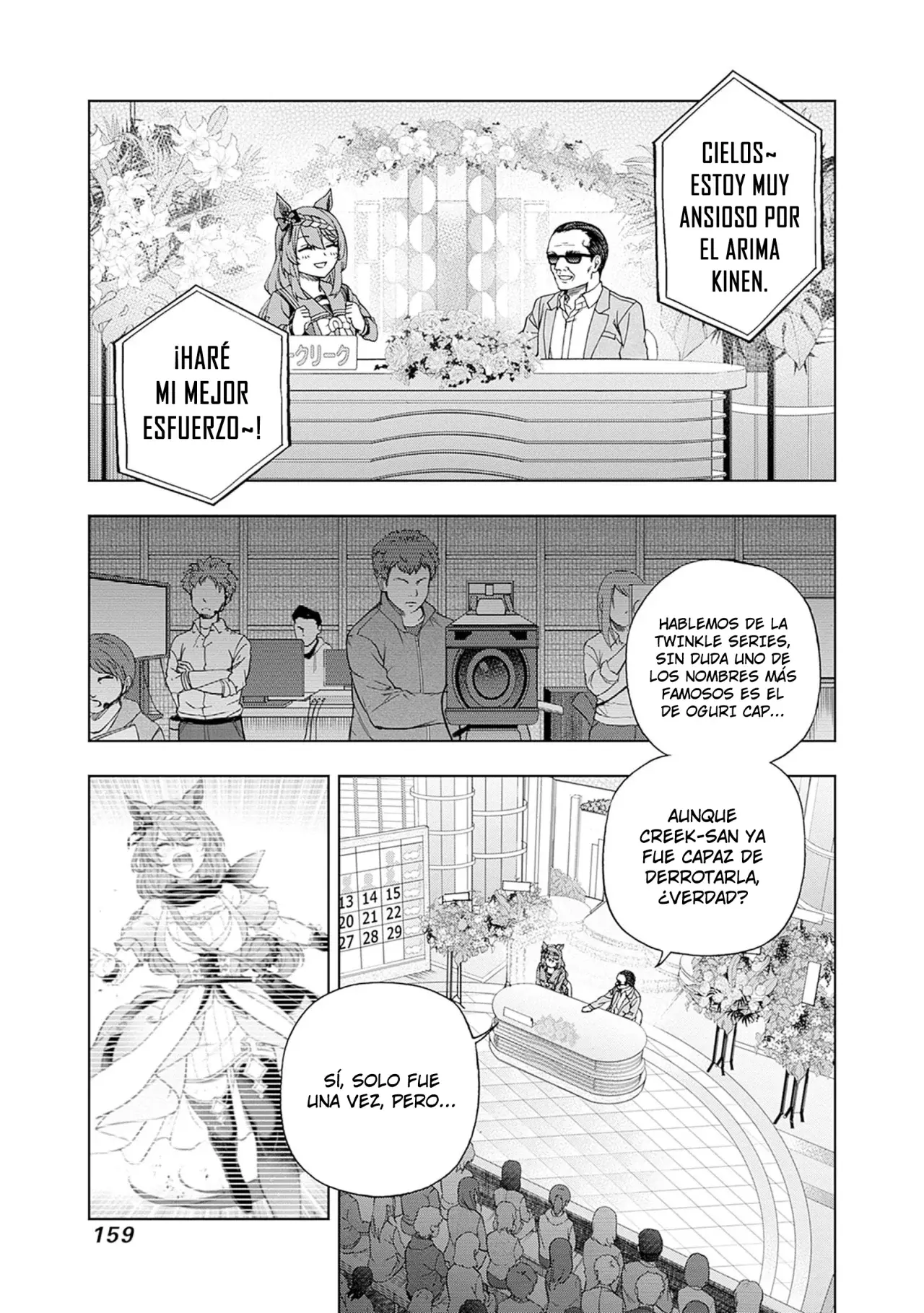 Read Uma Musume Cinderella Gray (ES) Manga Online