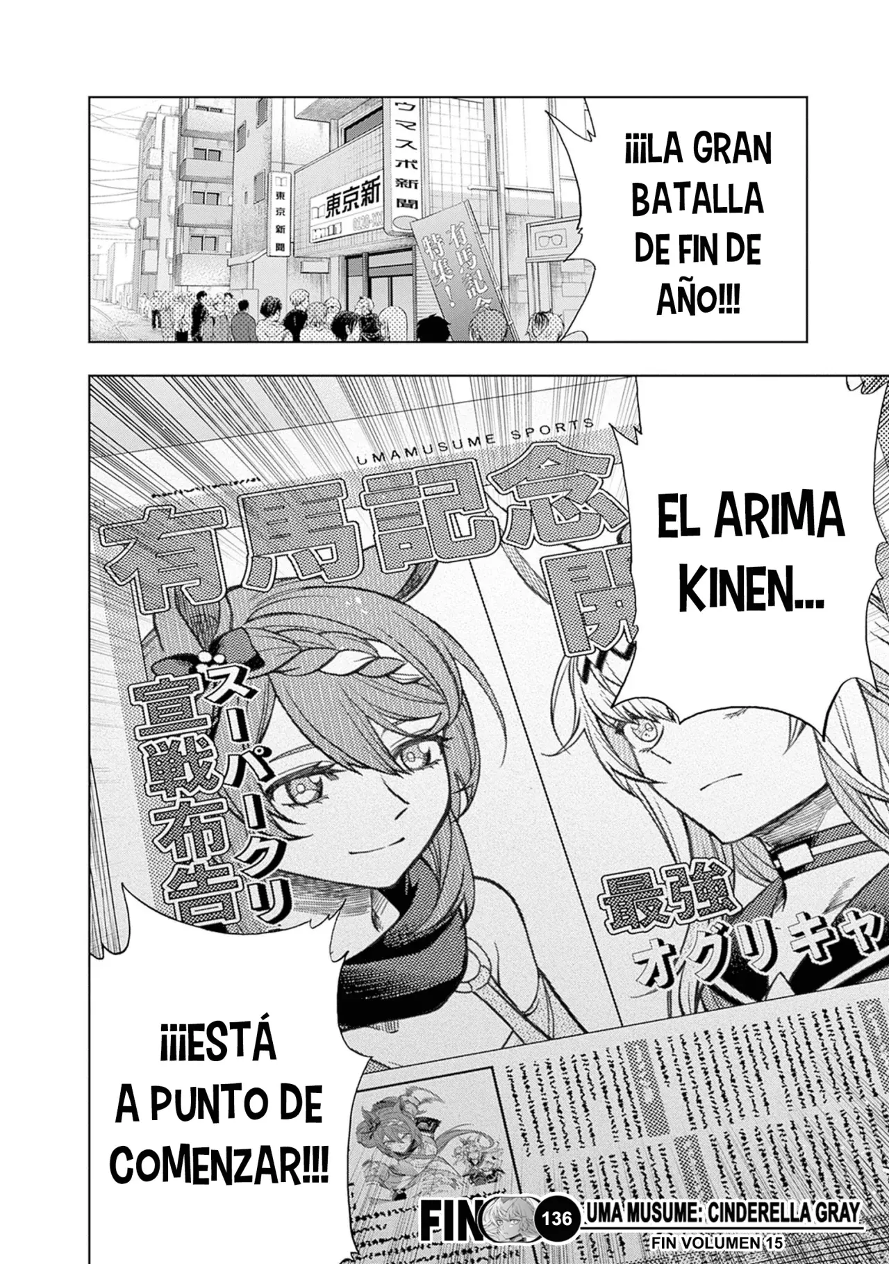 Read Uma Musume Cinderella Gray (ES) Manga Online