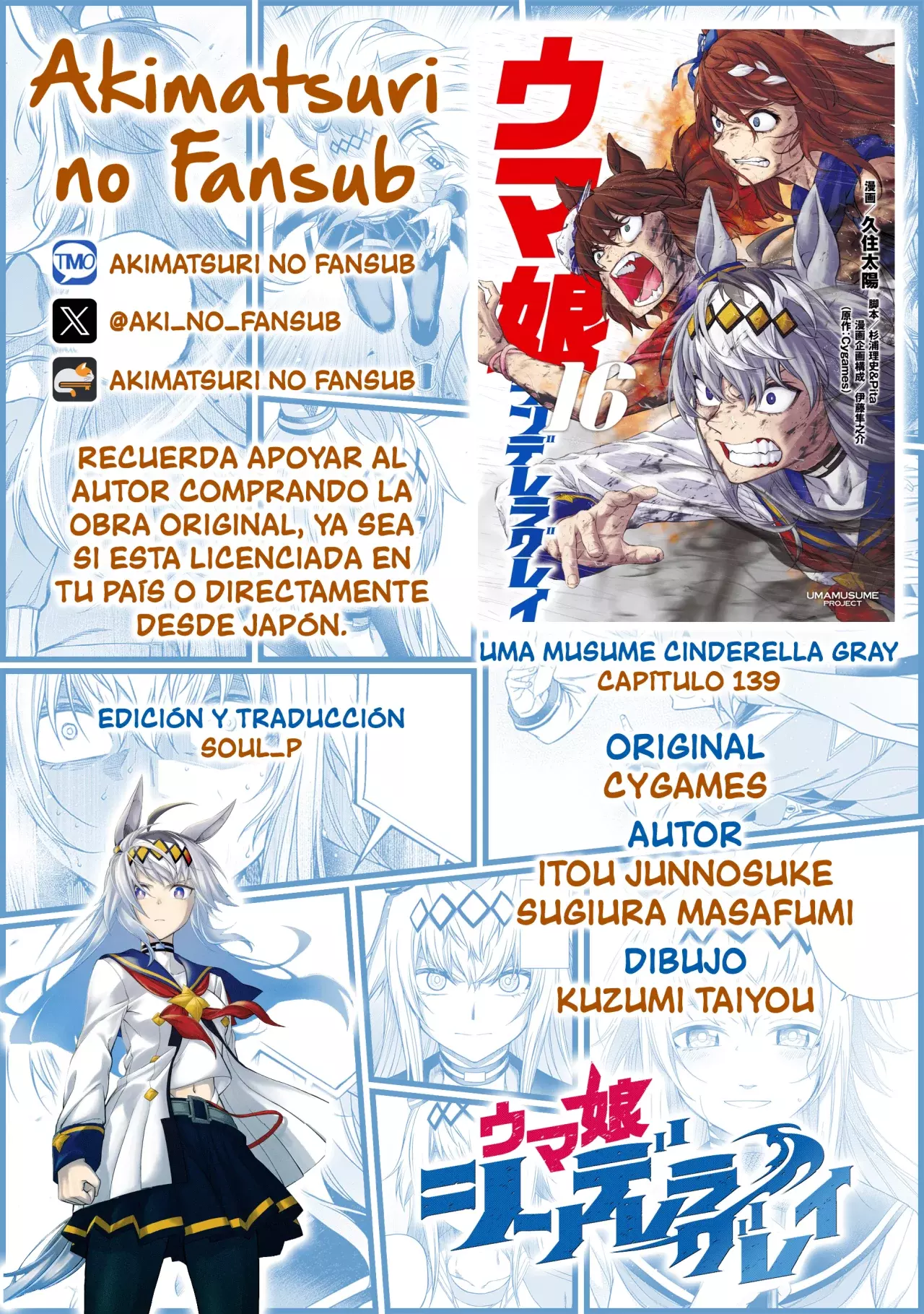 Read Uma Musume Cinderella Gray (ES) Manga Online