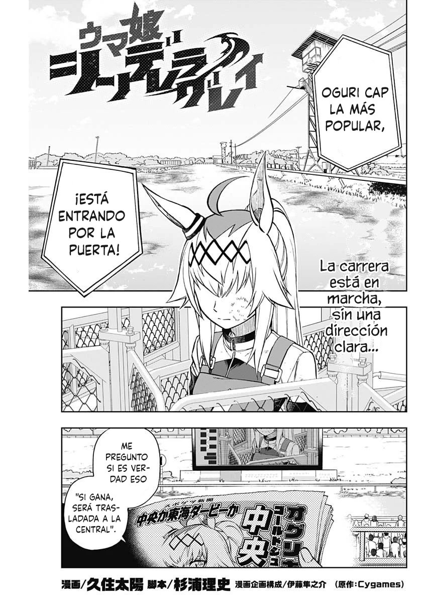 Read Uma Musume Cinderella Gray (ES) Manga Online