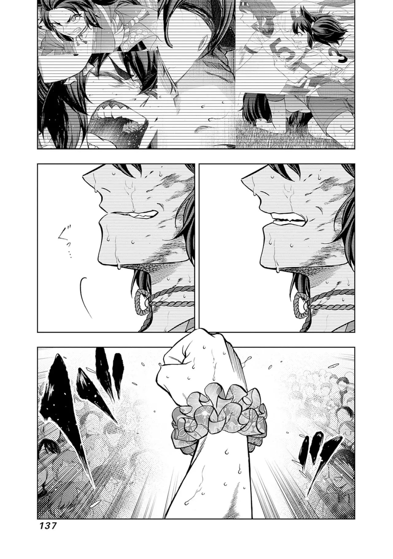 Read Uma Musume Cinderella Gray (ES) Manga Online