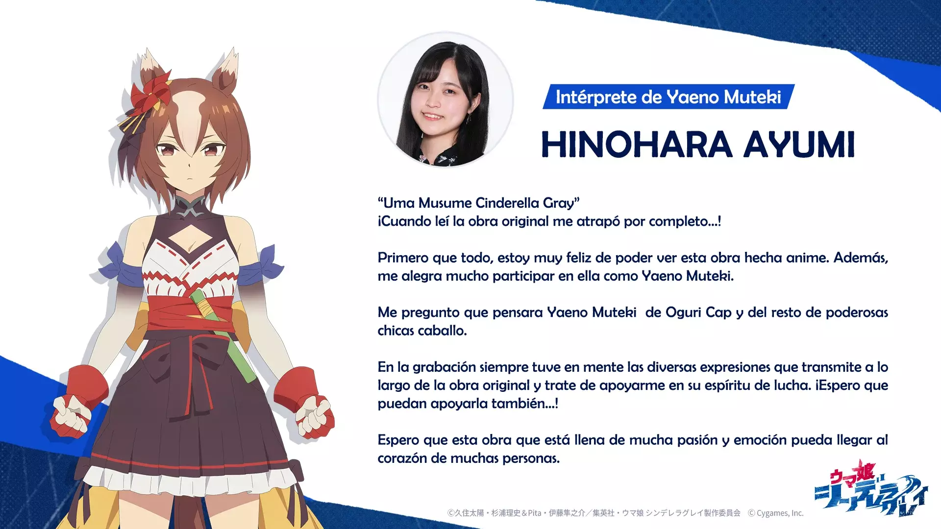 Read Uma Musume Cinderella Gray (ES) Manga Online