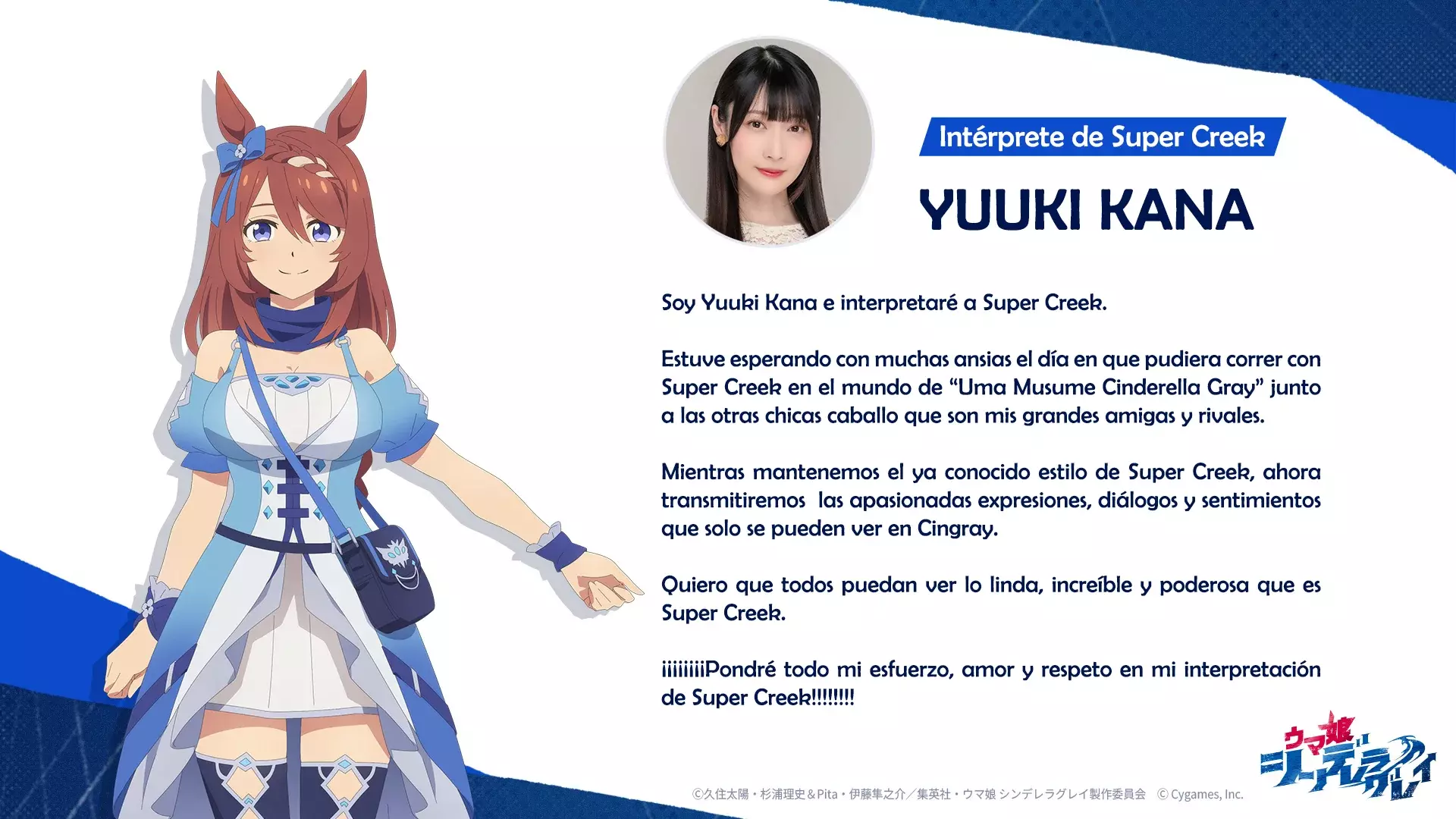 Read Uma Musume Cinderella Gray (ES) Manga Online