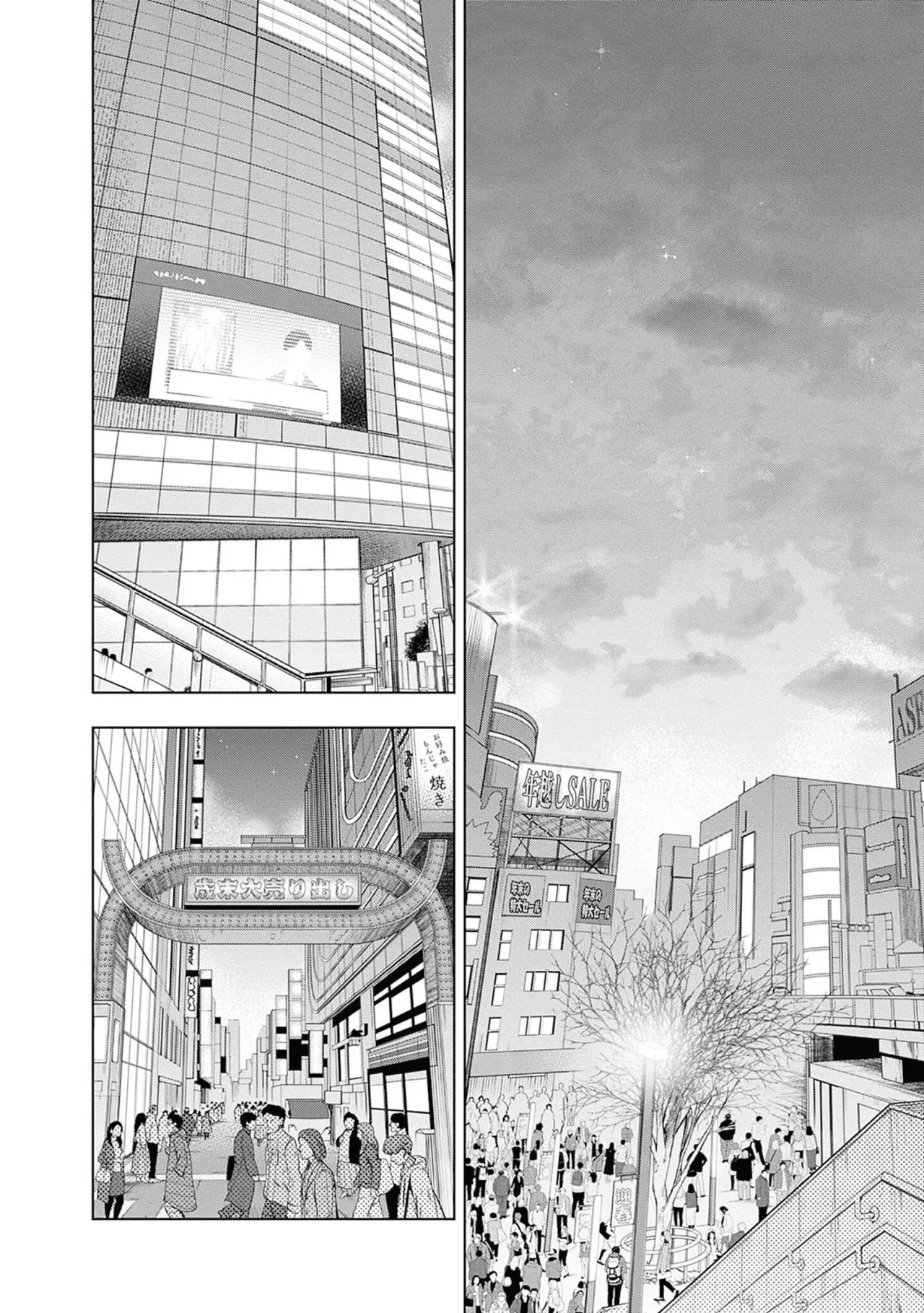 Read Uma Musume Cinderella Gray (ES) Manga Online