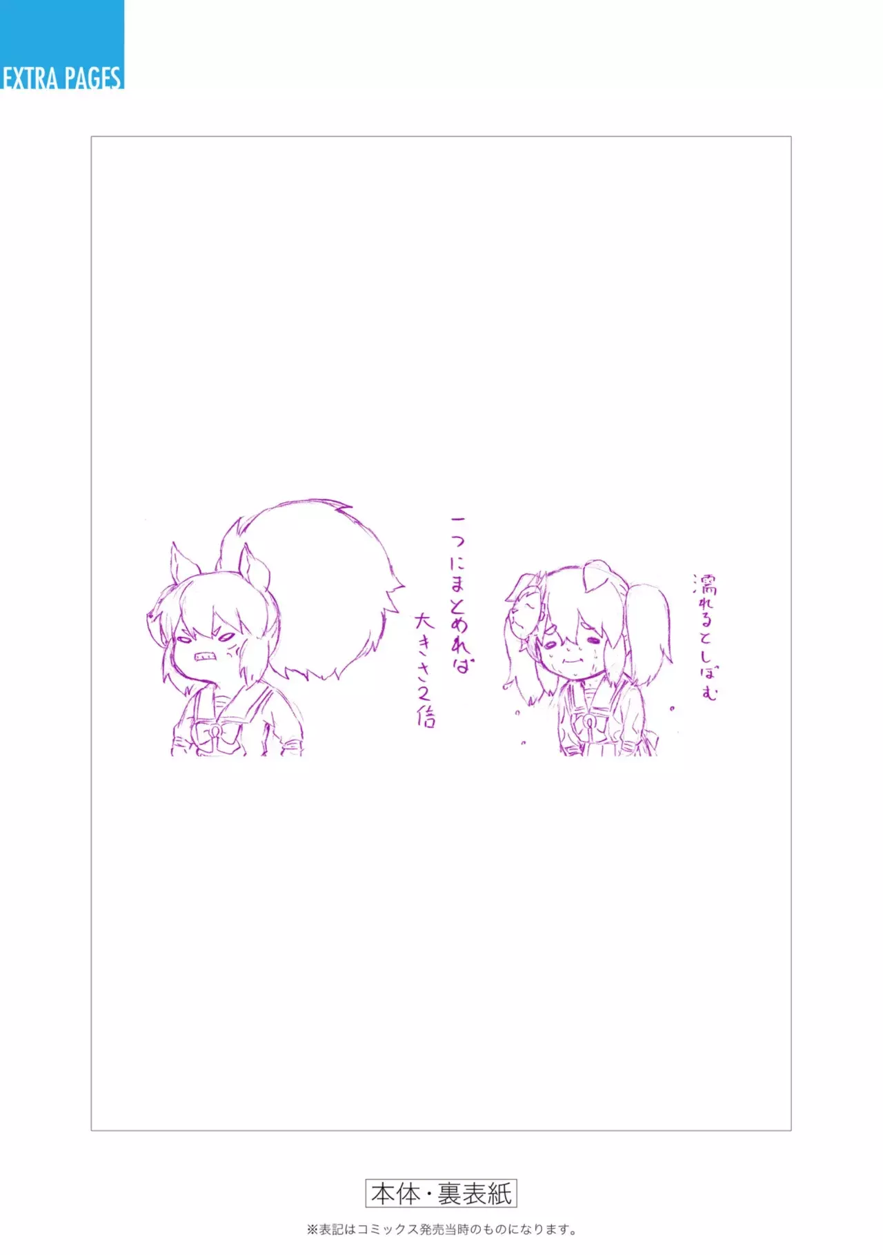Read Uma Musume Cinderella Gray (ES) Manga Online