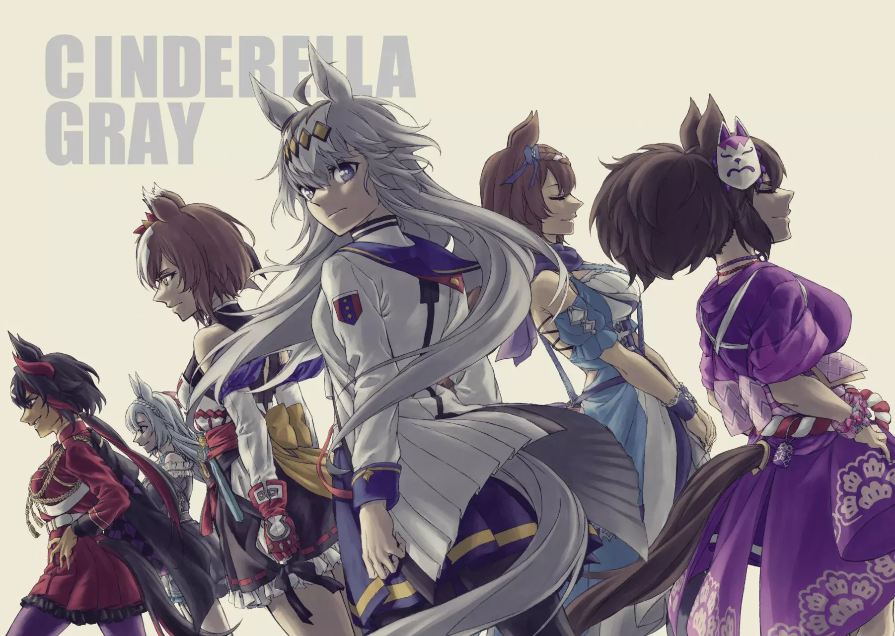 Read Uma Musume Cinderella Gray (ES) Manga Online