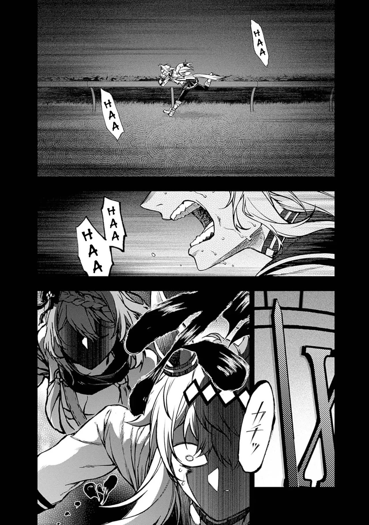 Read Uma Musume Cinderella Gray (ES) Manga Online