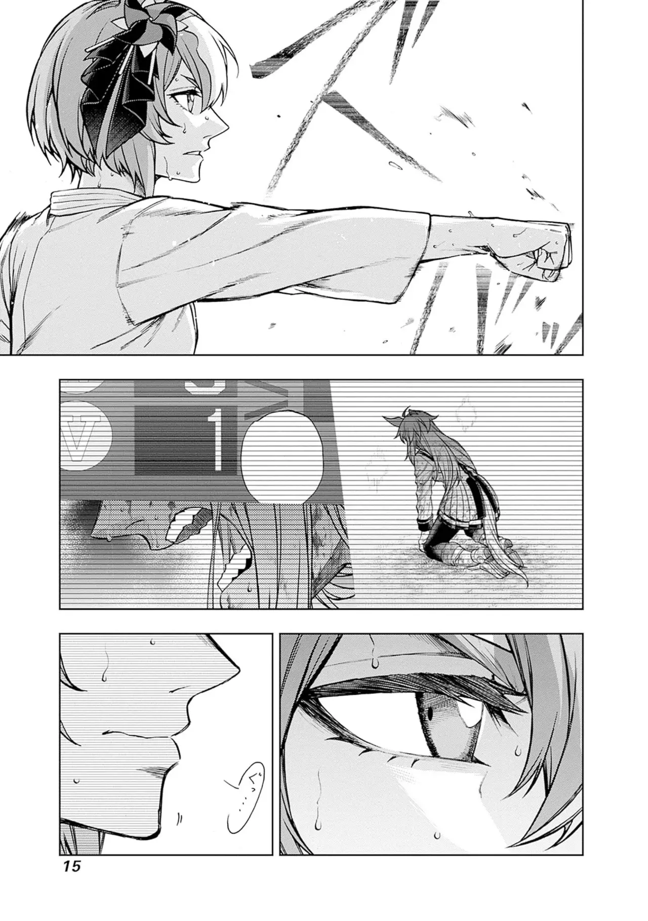 Read Uma Musume Cinderella Gray (ES) Manga Online