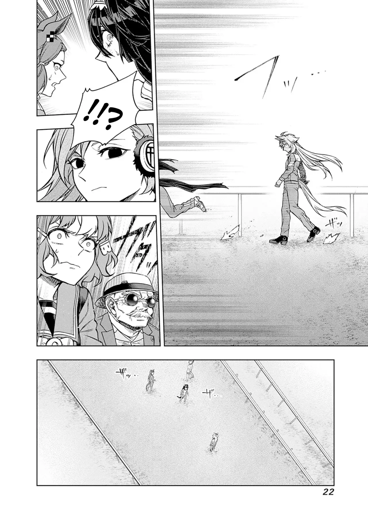 Read Uma Musume Cinderella Gray (ES) Manga Online